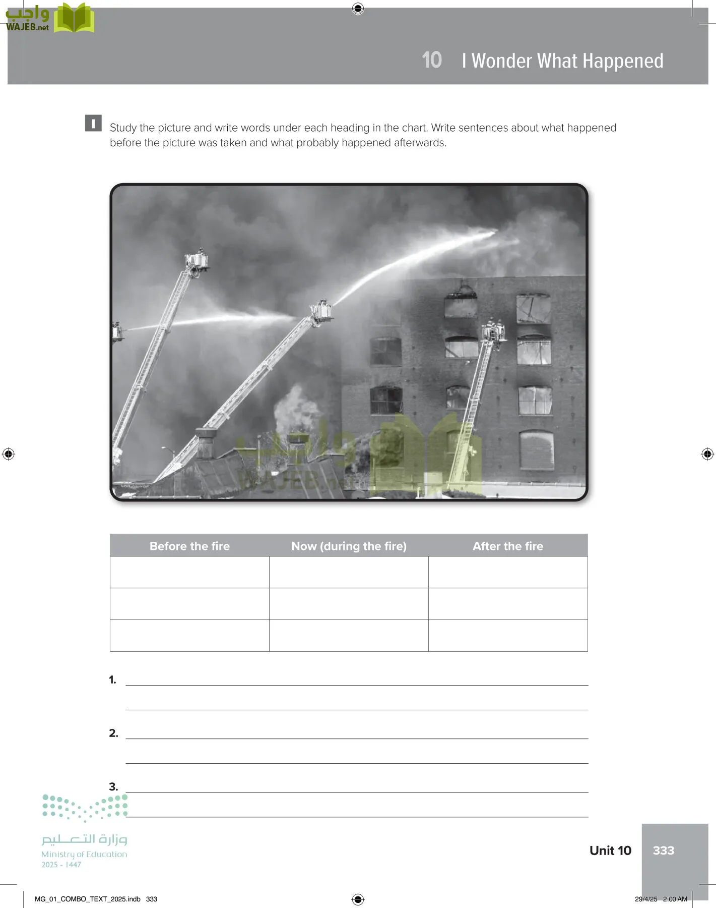 انجليزي 1 مقررات page-339