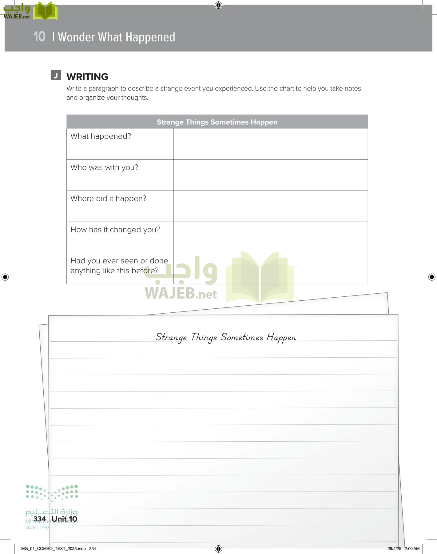 انجليزي 1 مقررات page-340