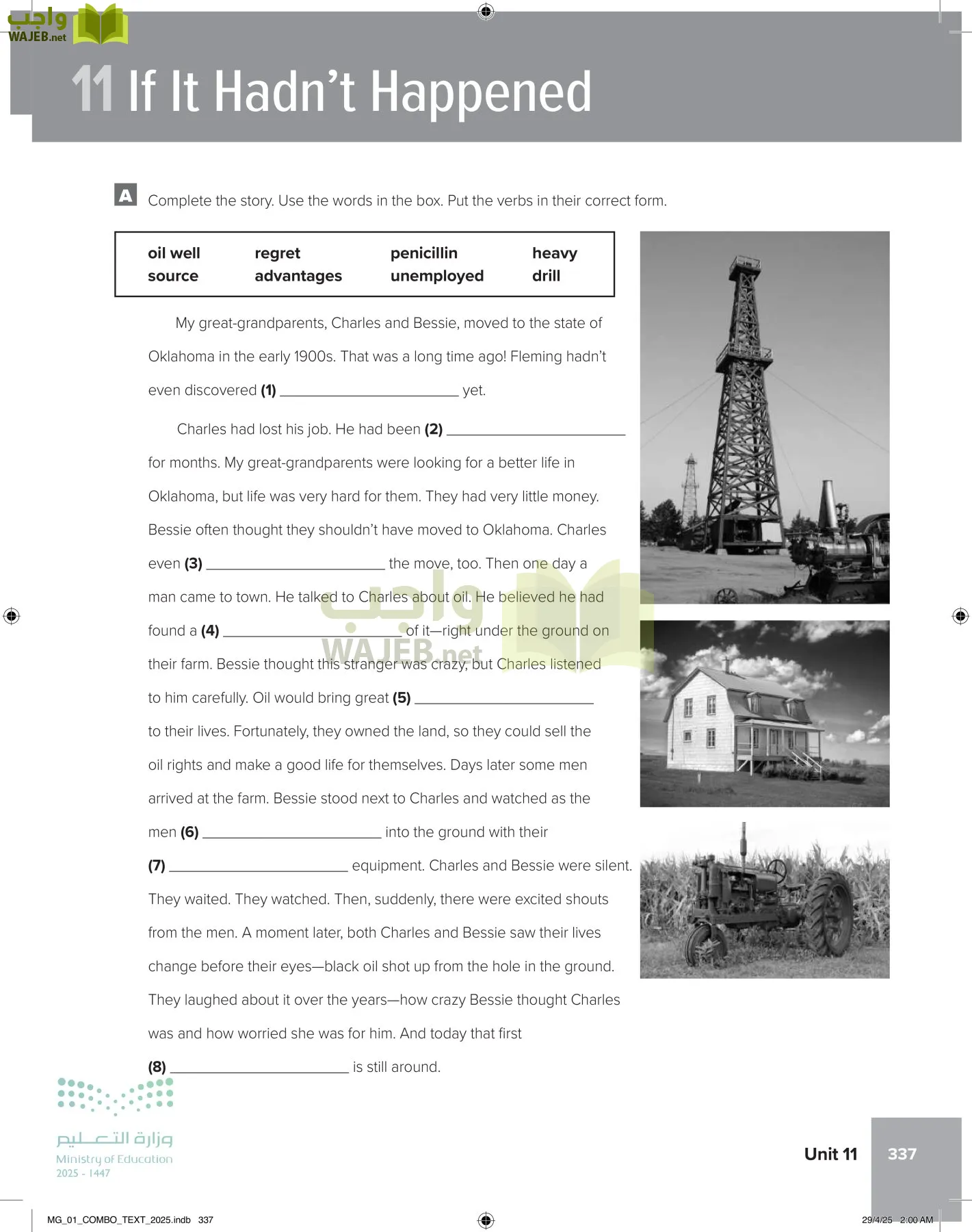 انجليزي 1 مقررات page-343