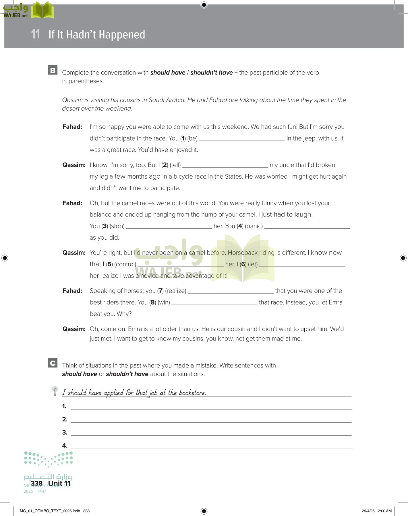 انجليزي 1 مقررات page-344