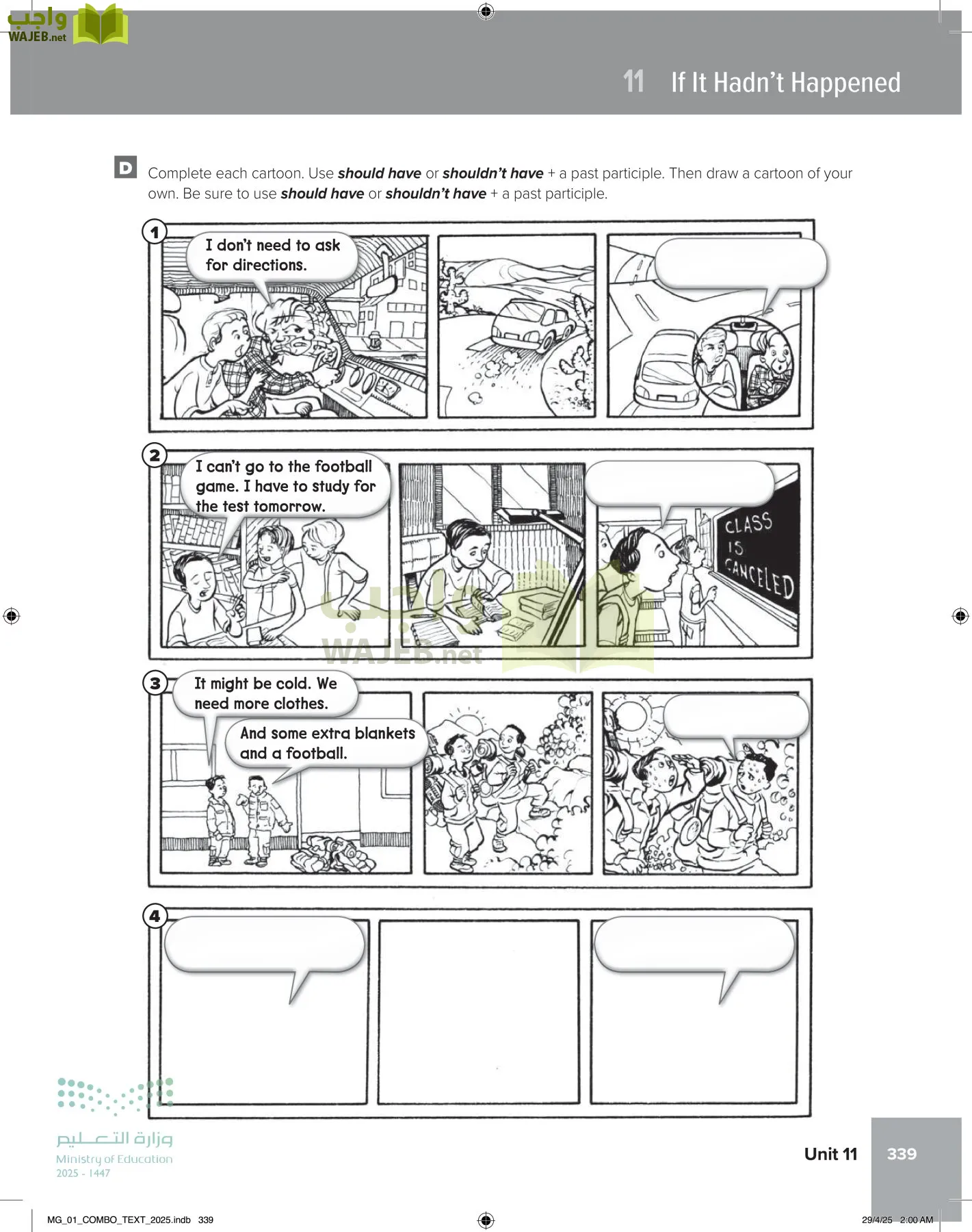 انجليزي 1 مقررات page-345