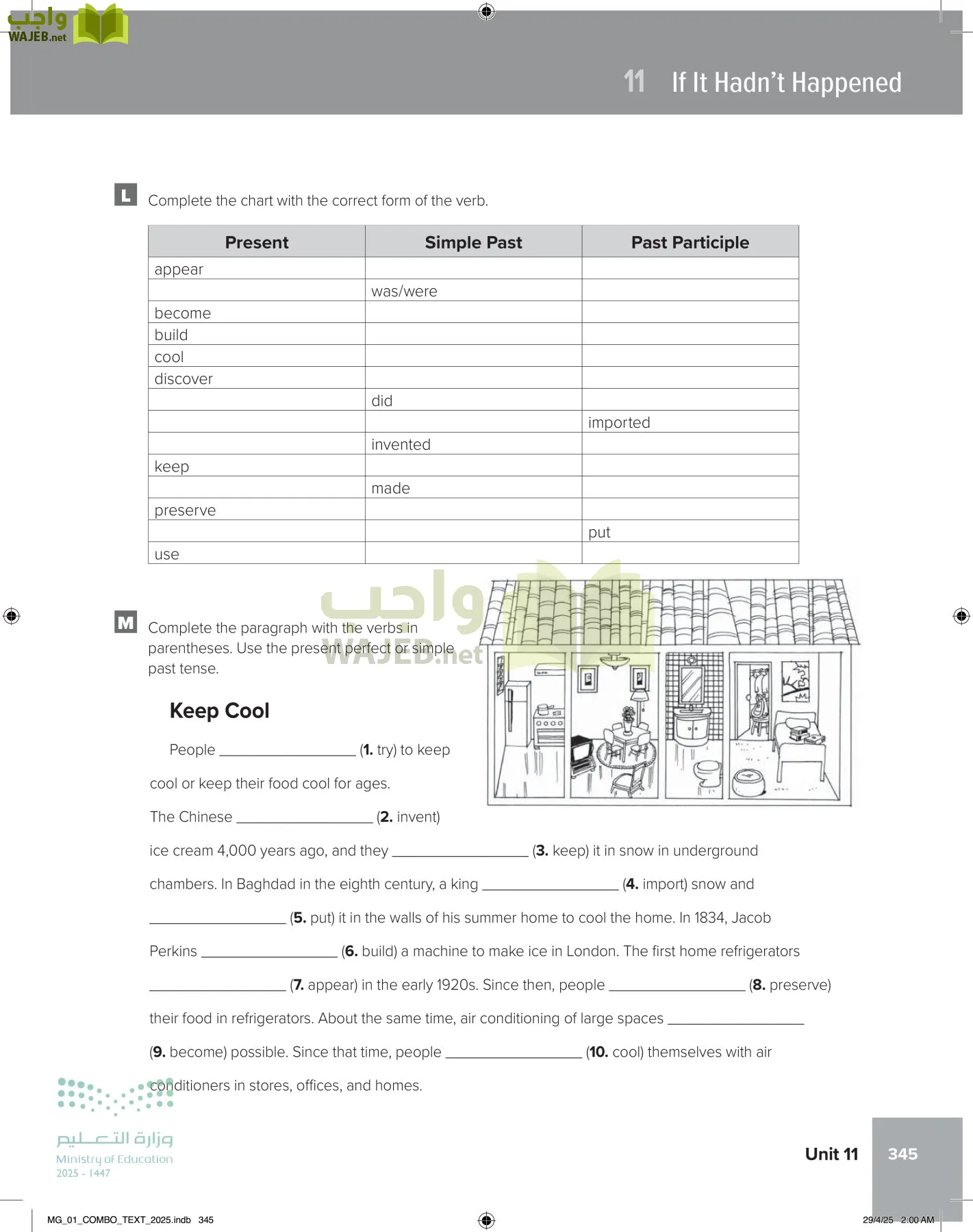 انجليزي 1 مقررات page-351