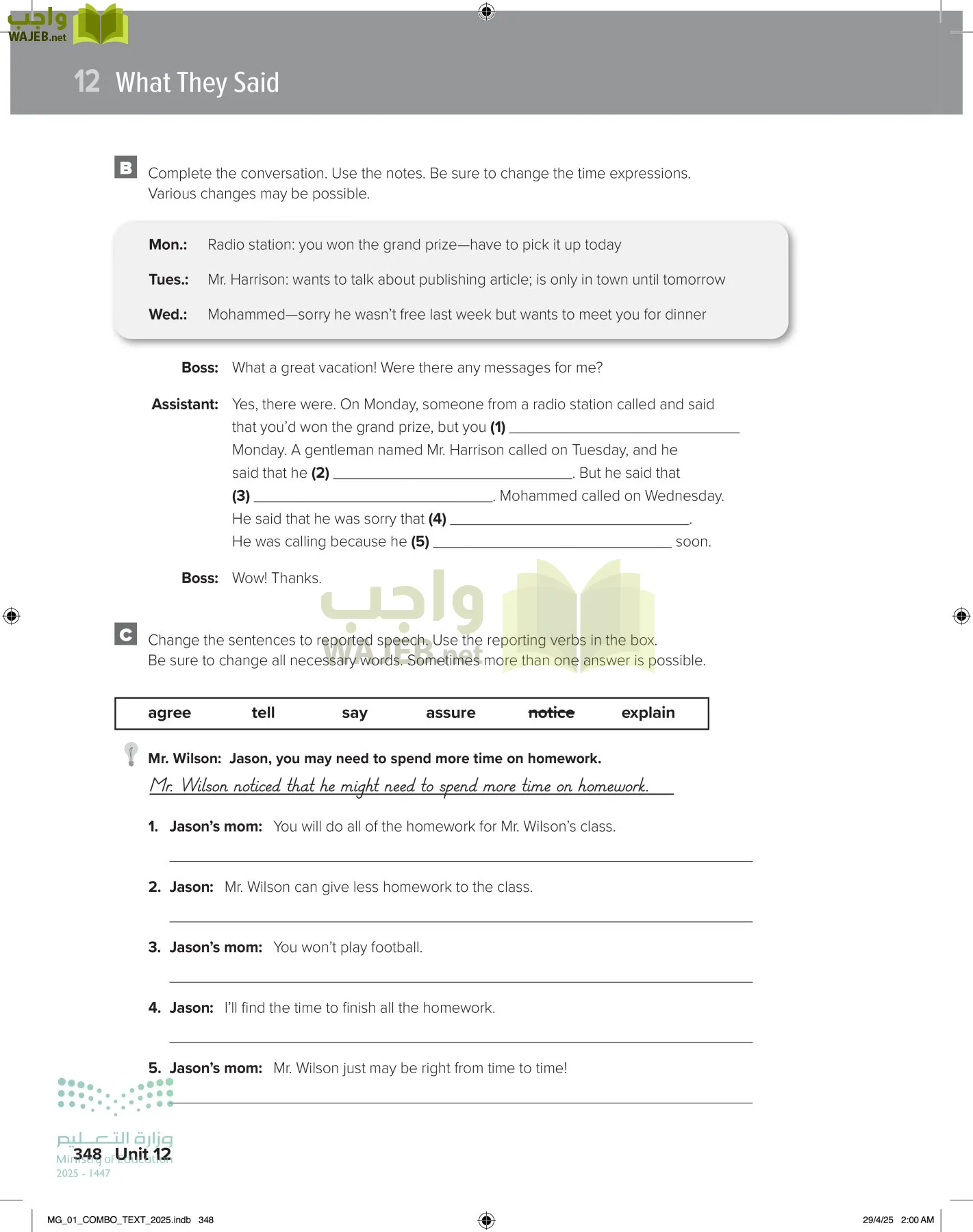 انجليزي 1 مقررات page-354