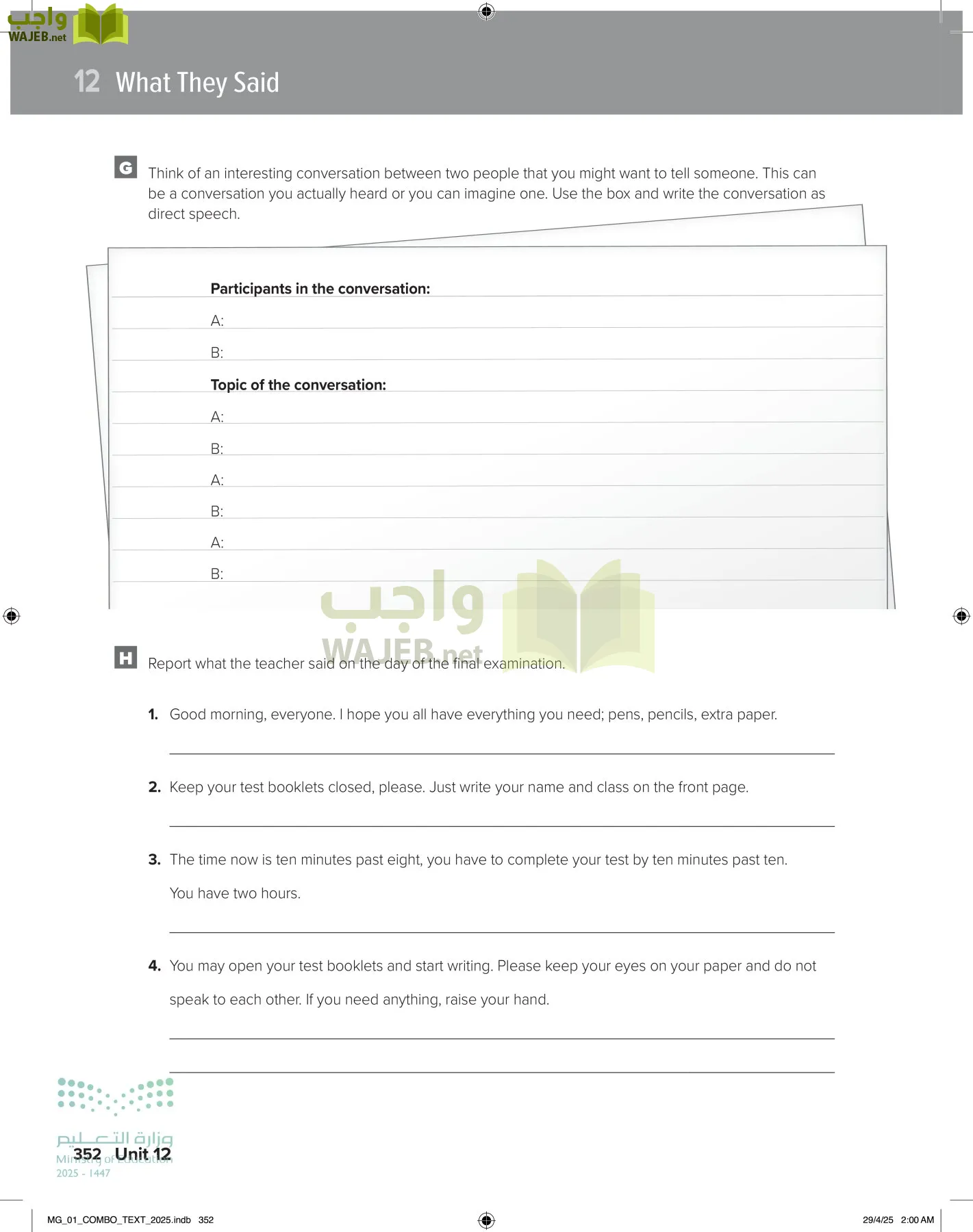 انجليزي 1 مقررات page-358