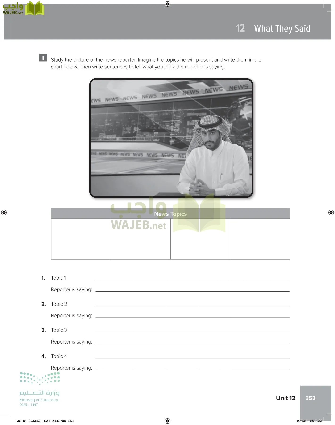 انجليزي 1 مقررات page-359