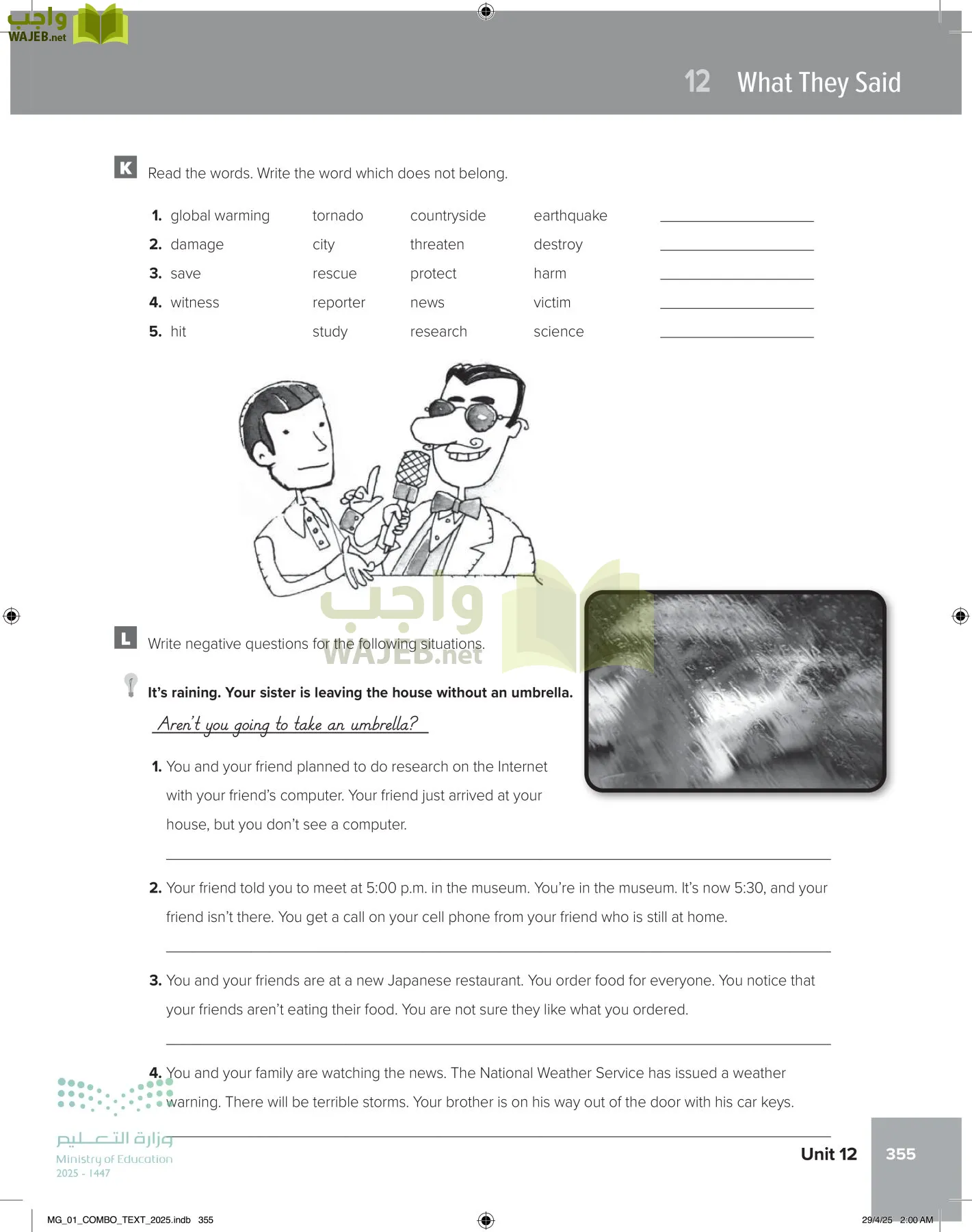 انجليزي 1 مقررات page-361