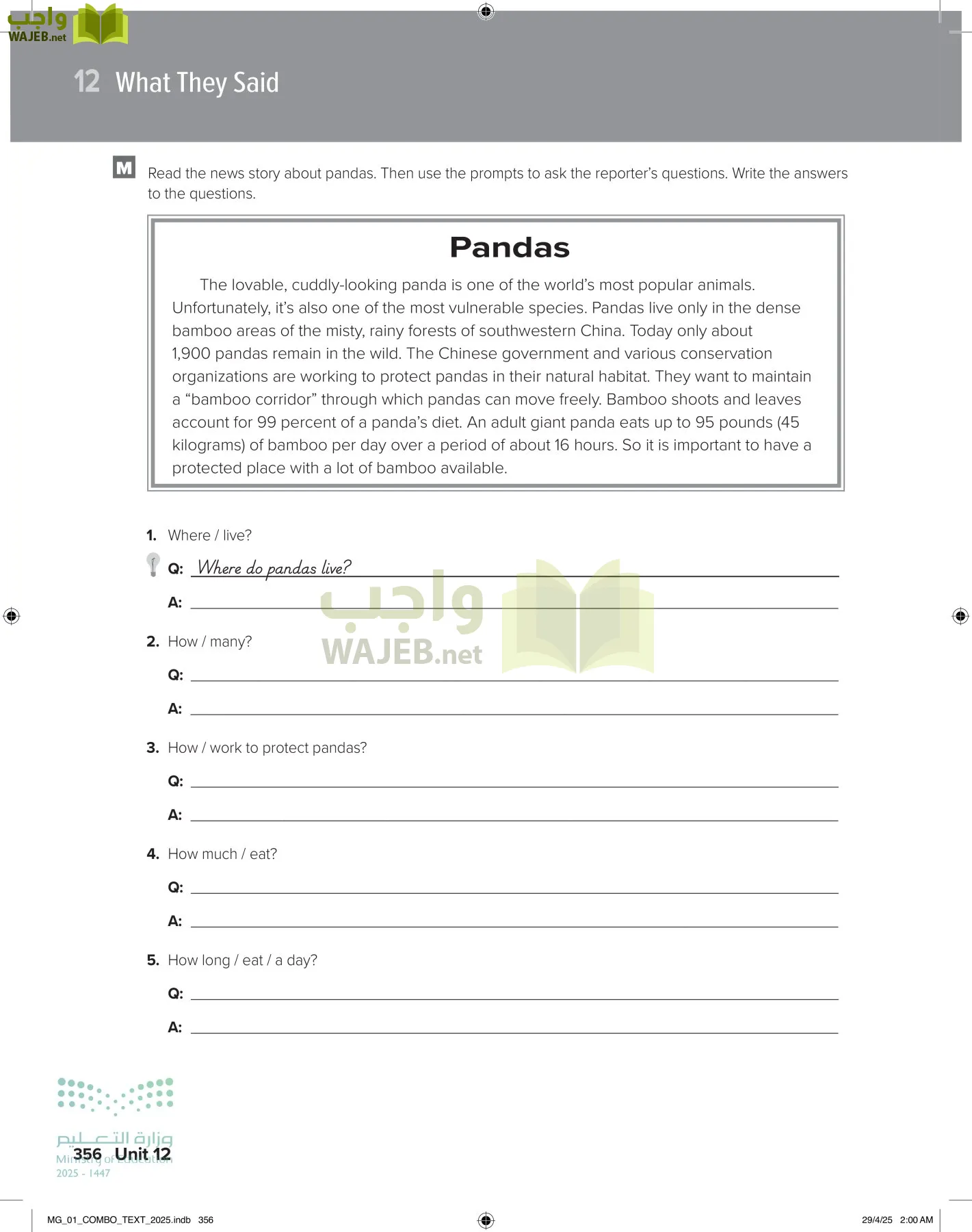 انجليزي 1 مقررات page-362