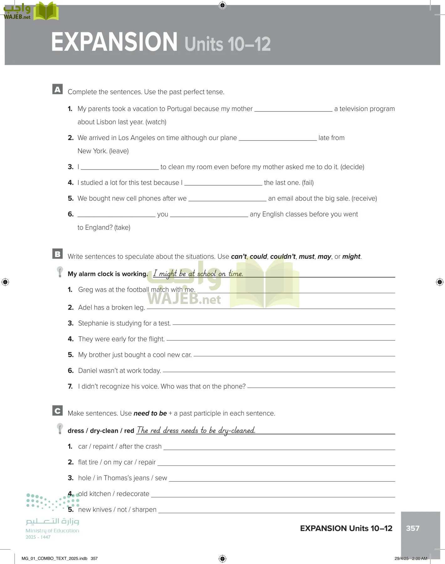 انجليزي 1 مقررات page-363