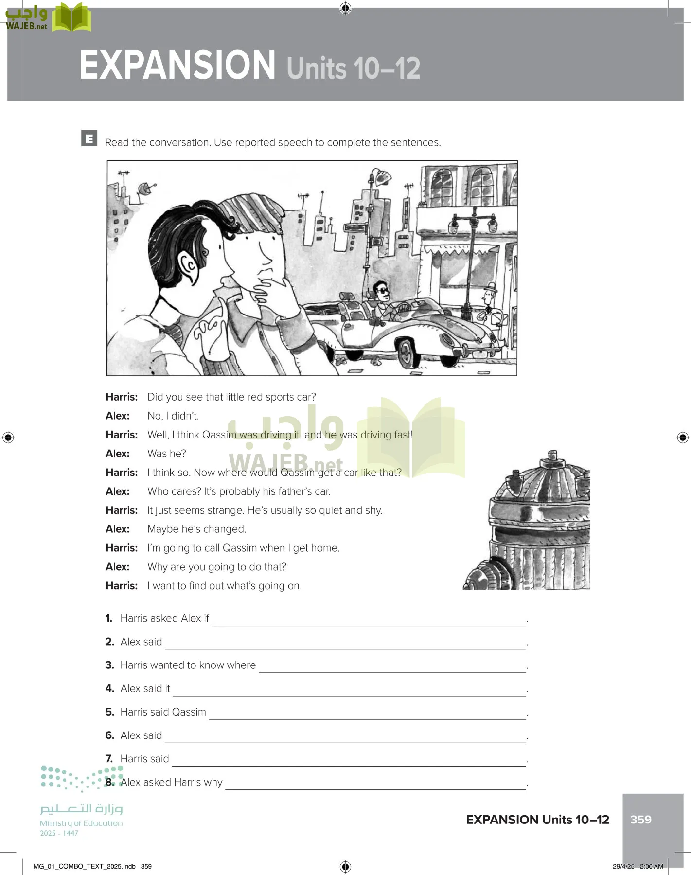 انجليزي 1 مقررات page-365