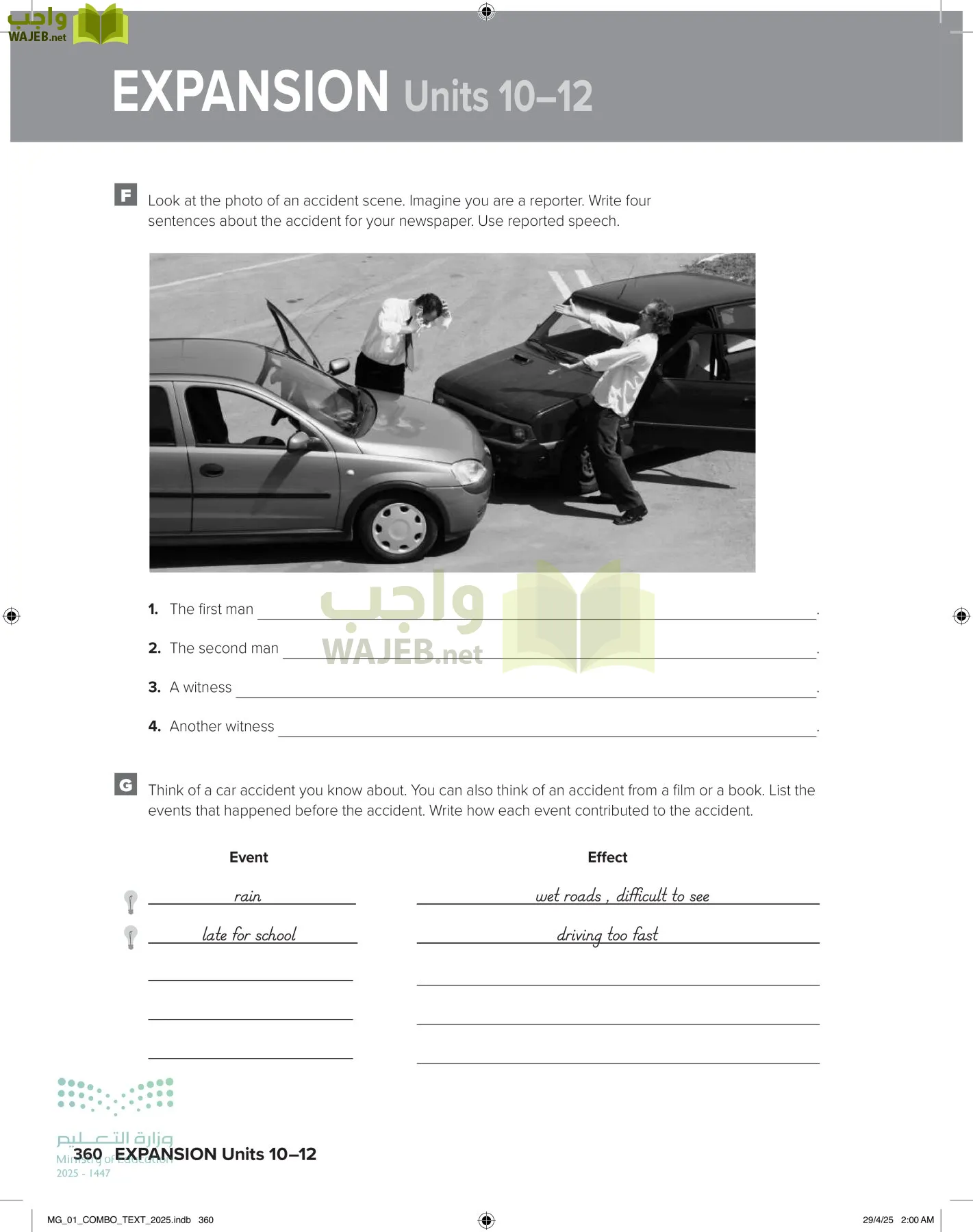 انجليزي 1 مقررات page-366