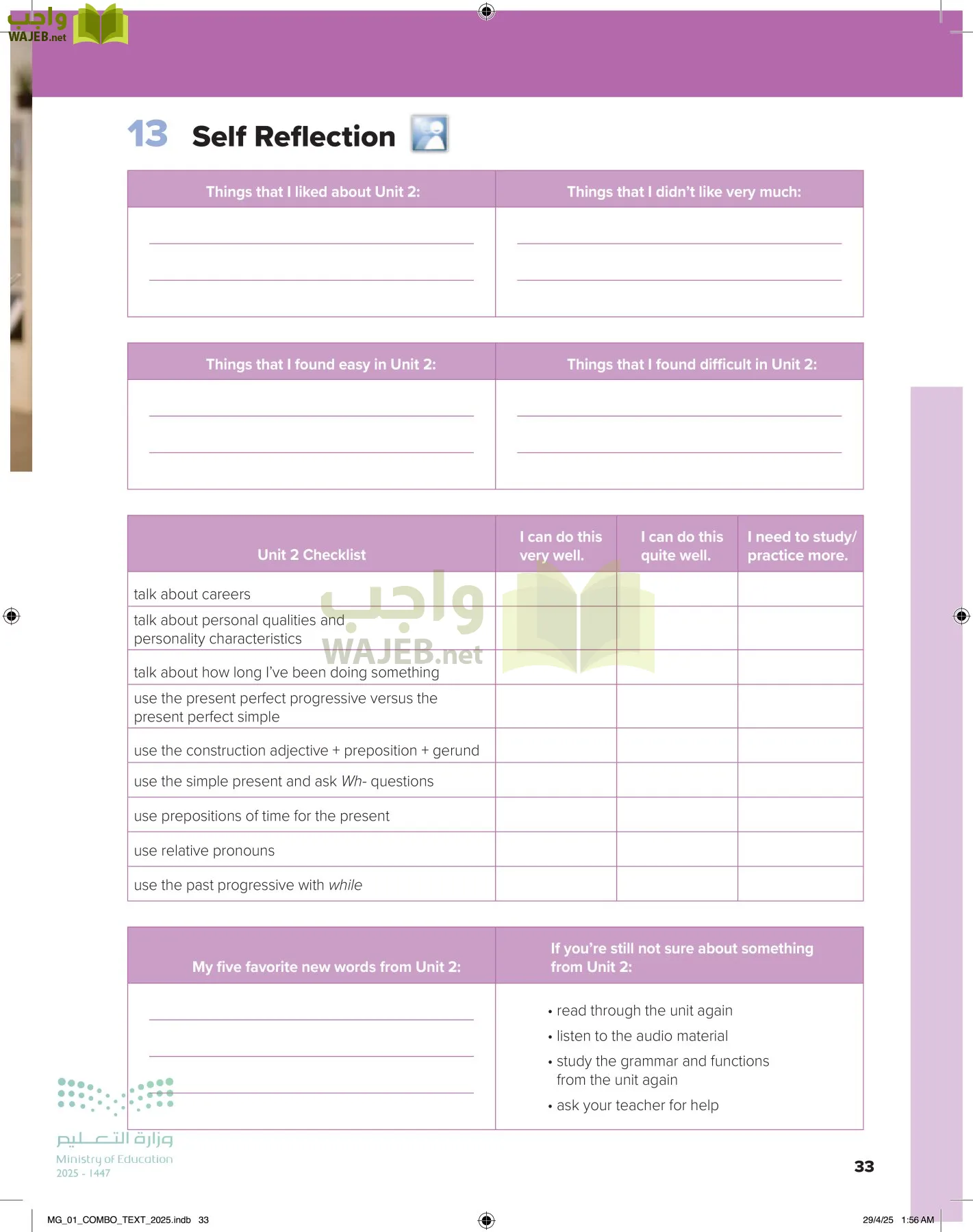انجليزي 1 مقررات page-38
