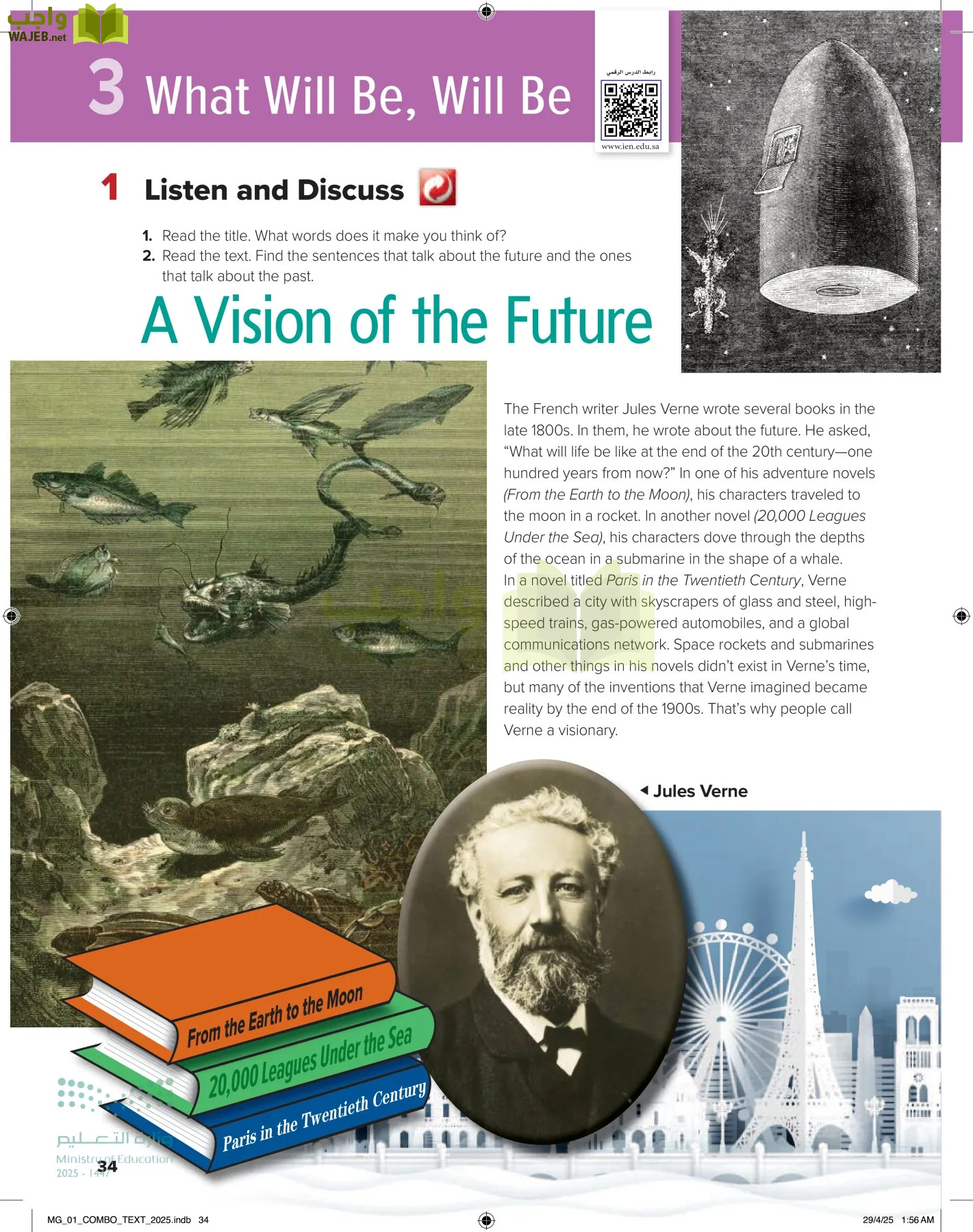 انجليزي 1 مقررات page-39