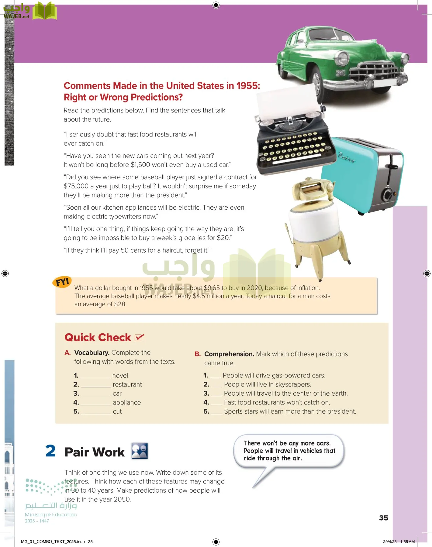 انجليزي 1 مقررات page-40