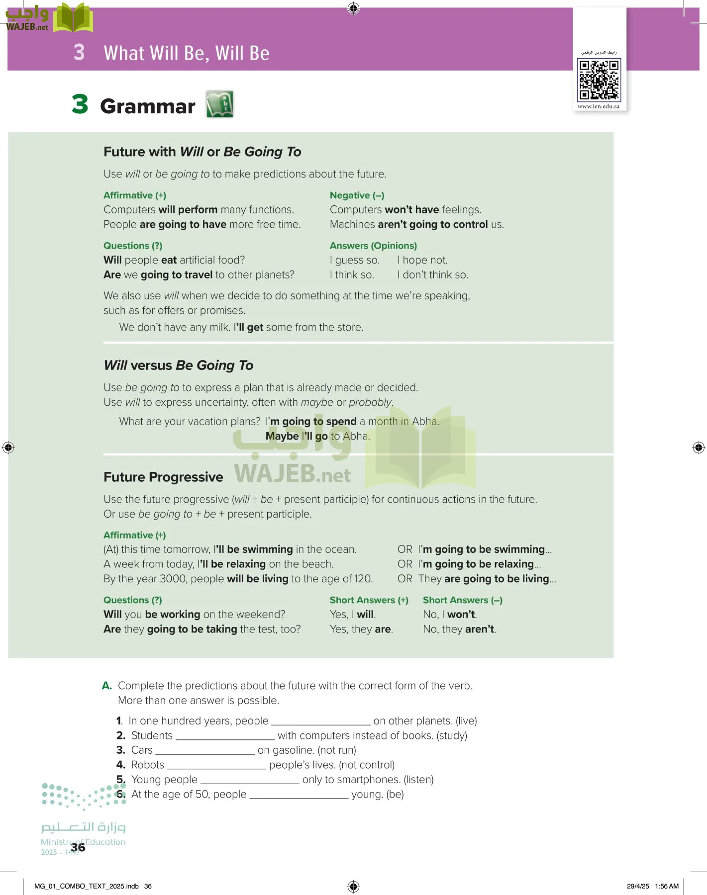انجليزي 1 مقررات page-41