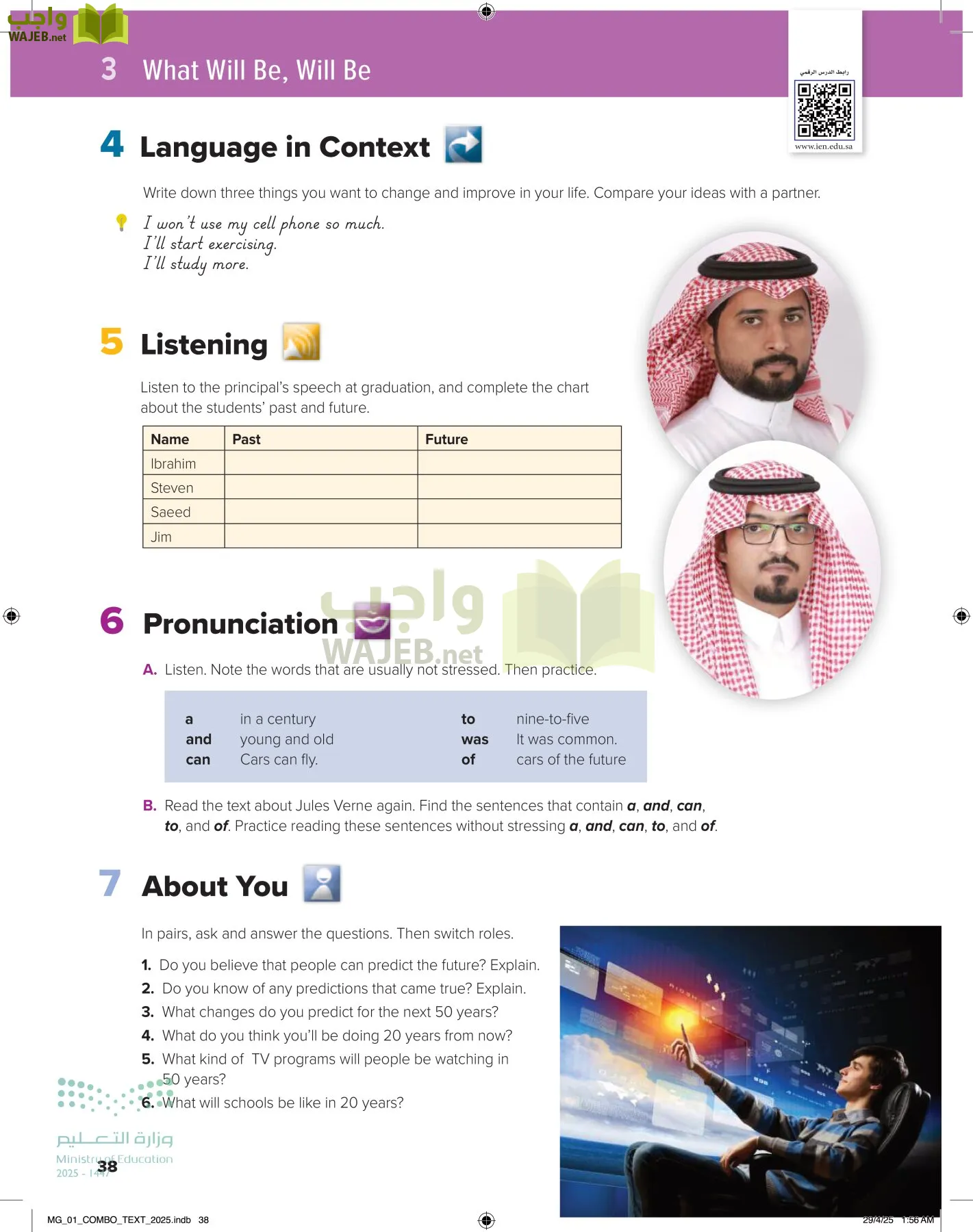 انجليزي 1 مقررات page-43