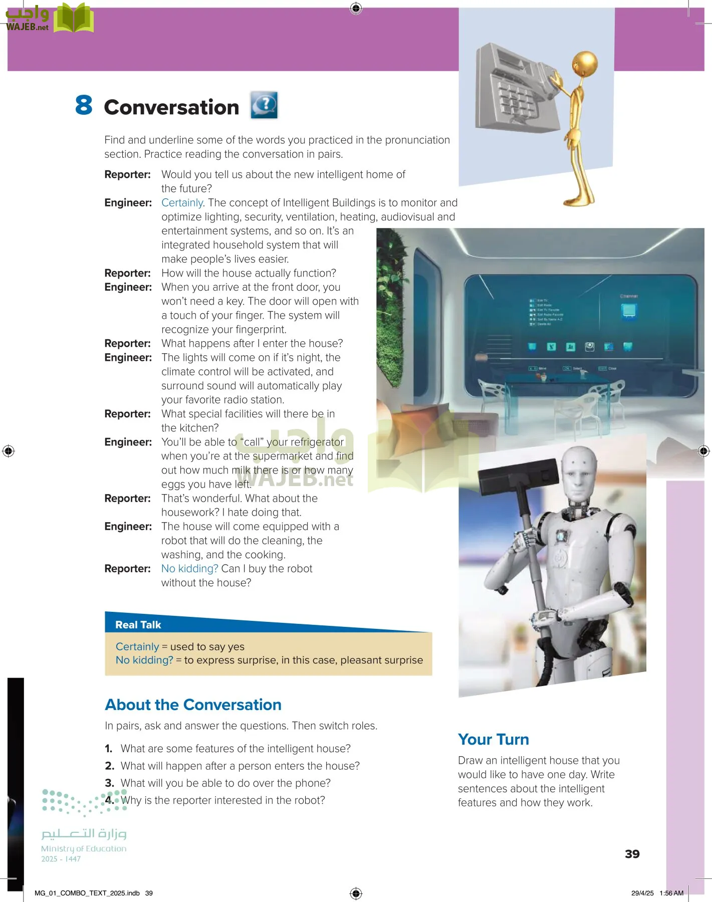 انجليزي 1 مقررات page-44