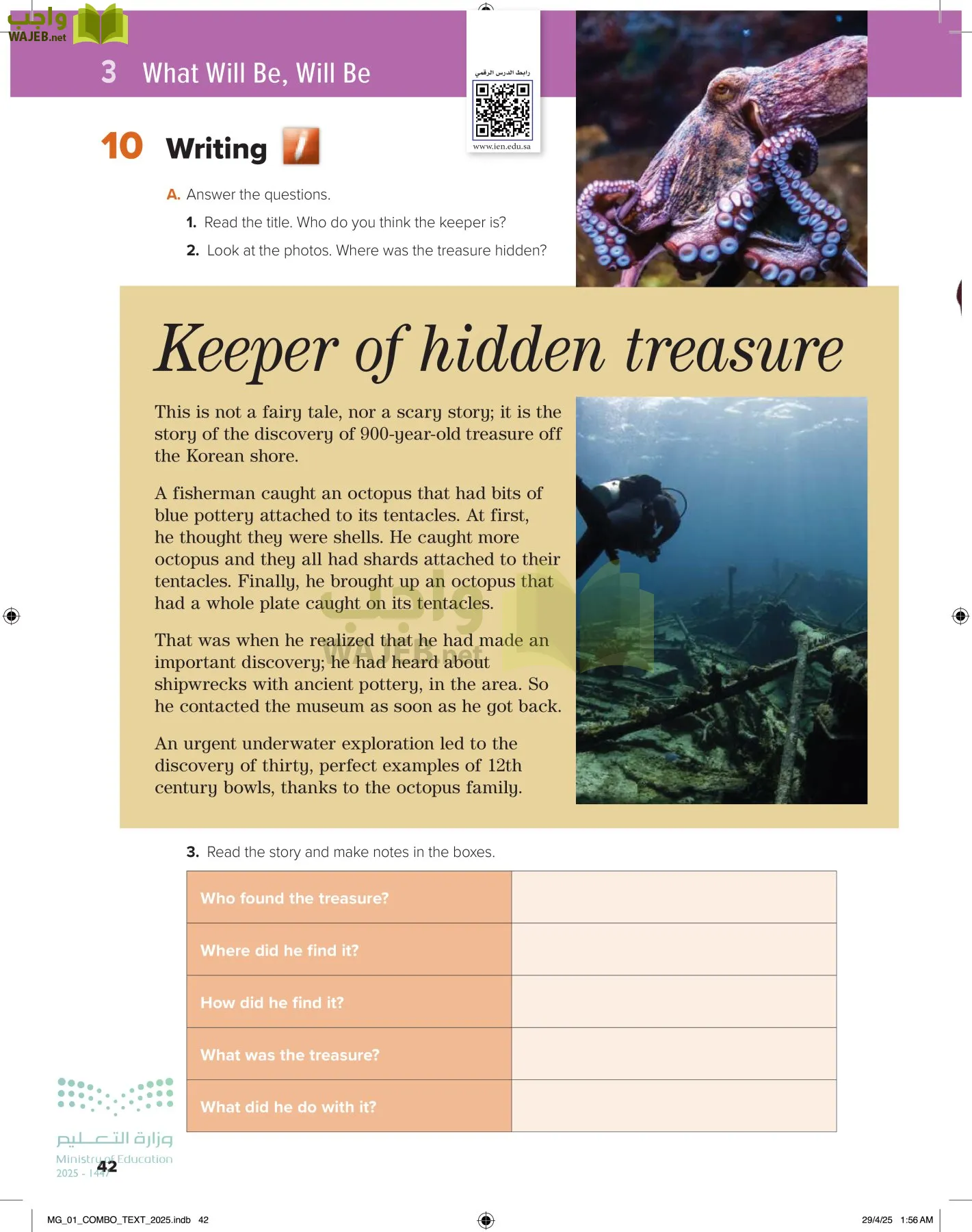 انجليزي 1 مقررات page-47