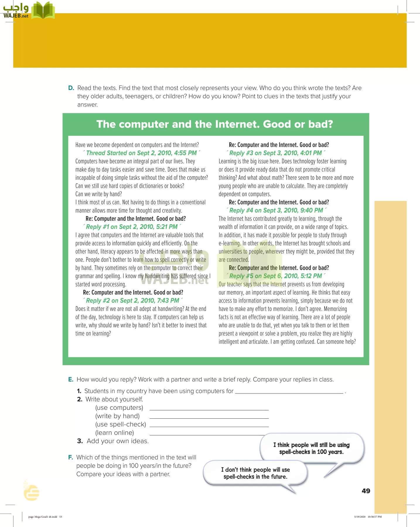 انجليزي 1 مقررات page-52