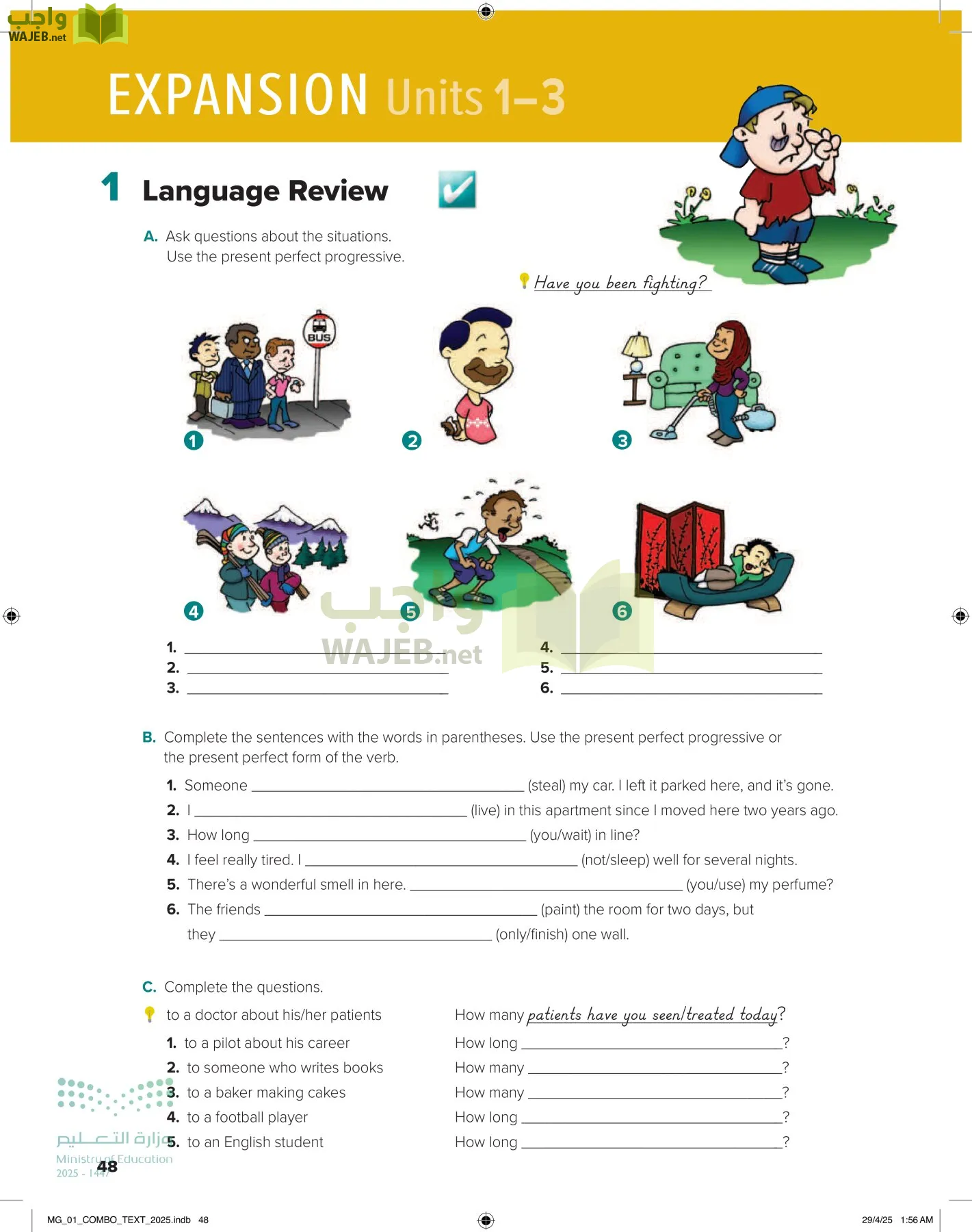 انجليزي 1 مقررات page-53