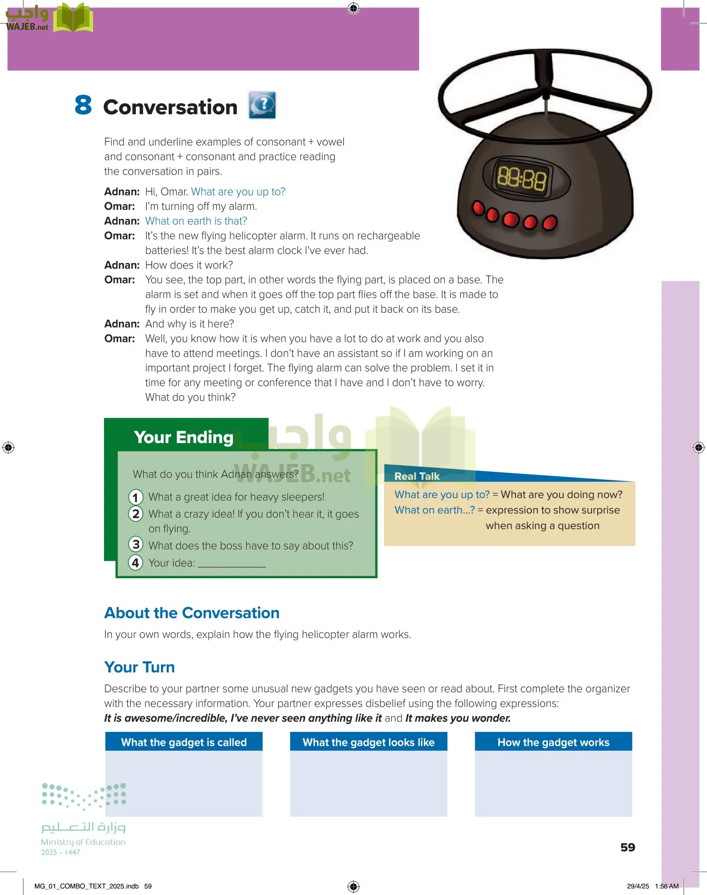 انجليزي 1 مقررات page-64