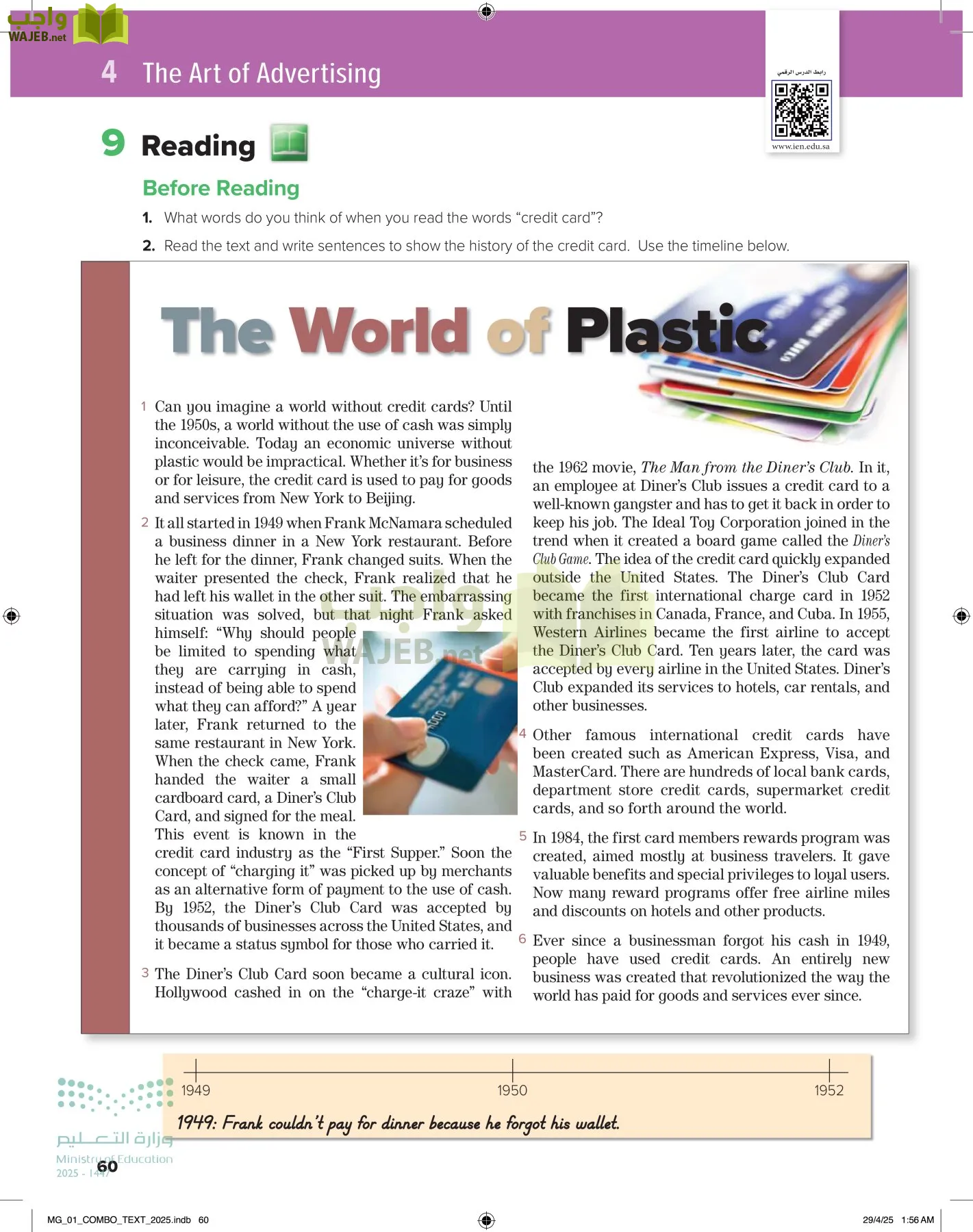 انجليزي 1 مقررات page-65