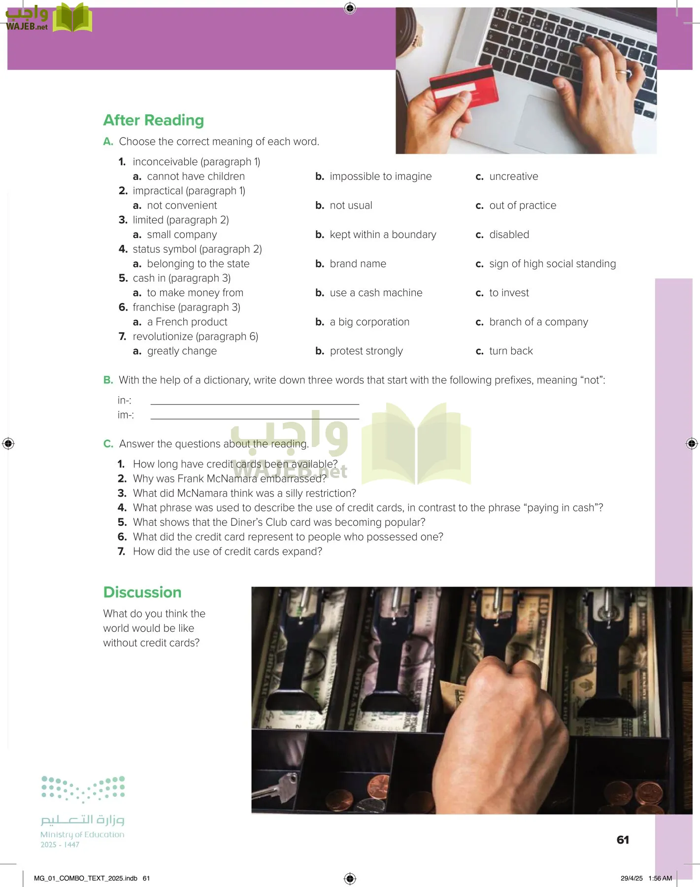 انجليزي 1 مقررات page-66