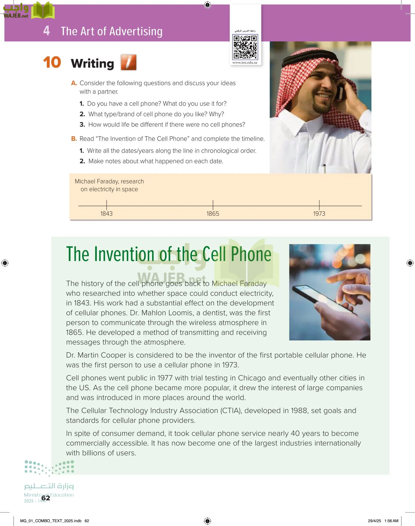 انجليزي 1 مقررات page-67