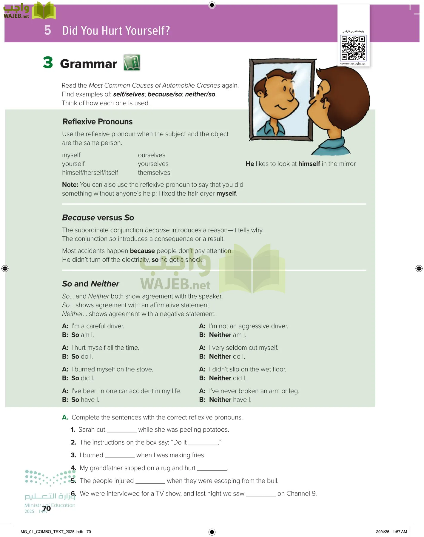 انجليزي 1 مقررات page-75