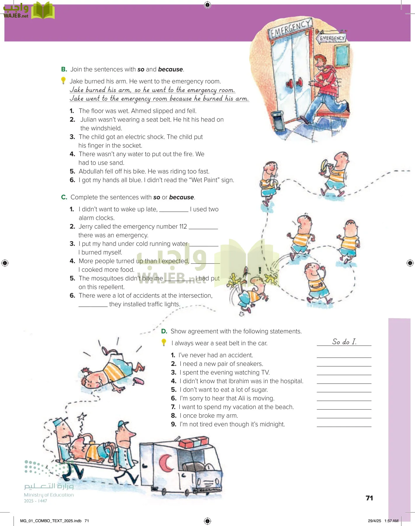 انجليزي 1 مقررات page-76