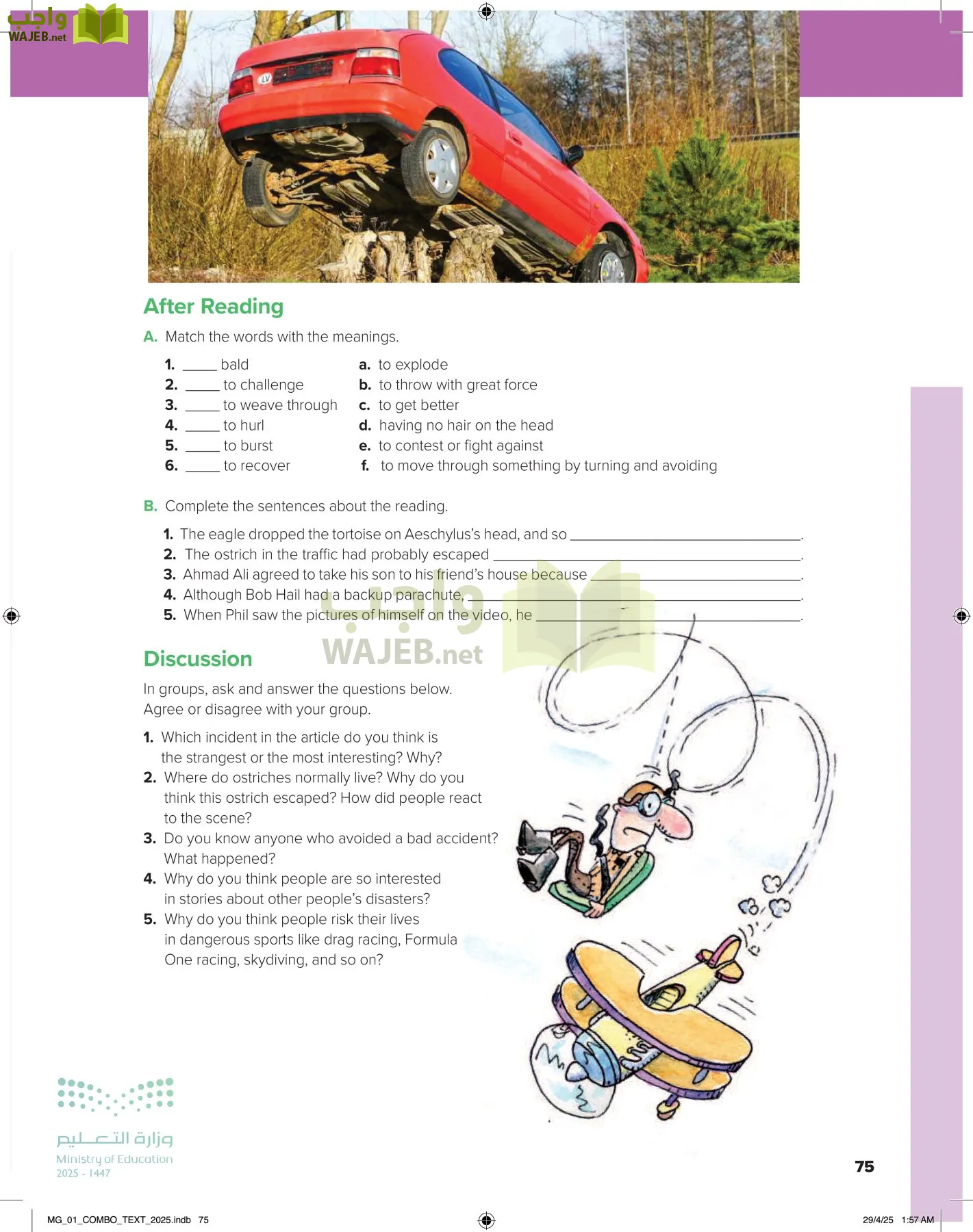 انجليزي 1 مقررات page-80