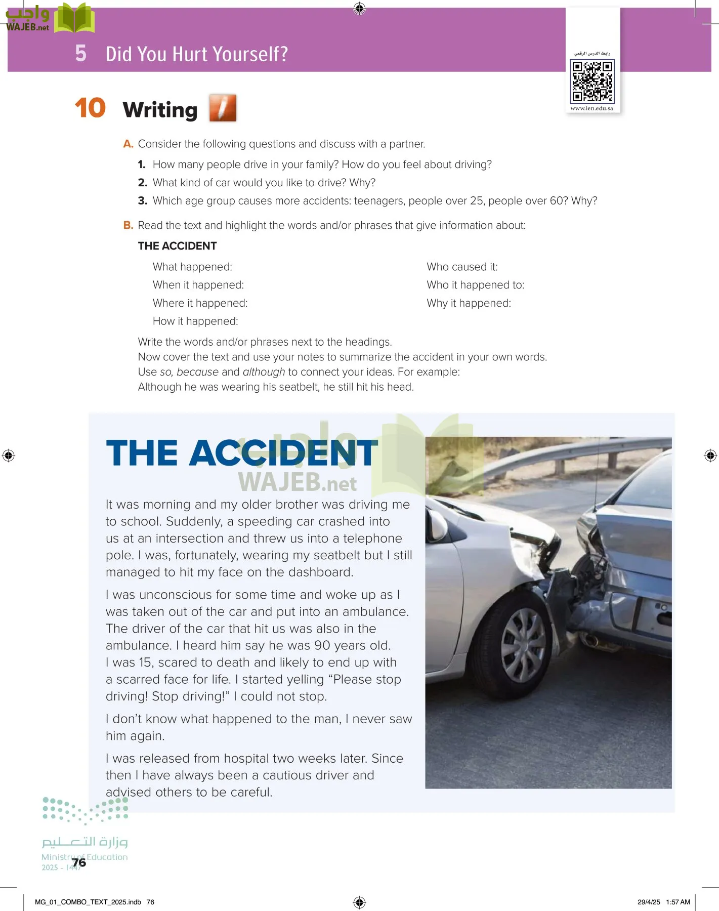 انجليزي 1 مقررات page-81