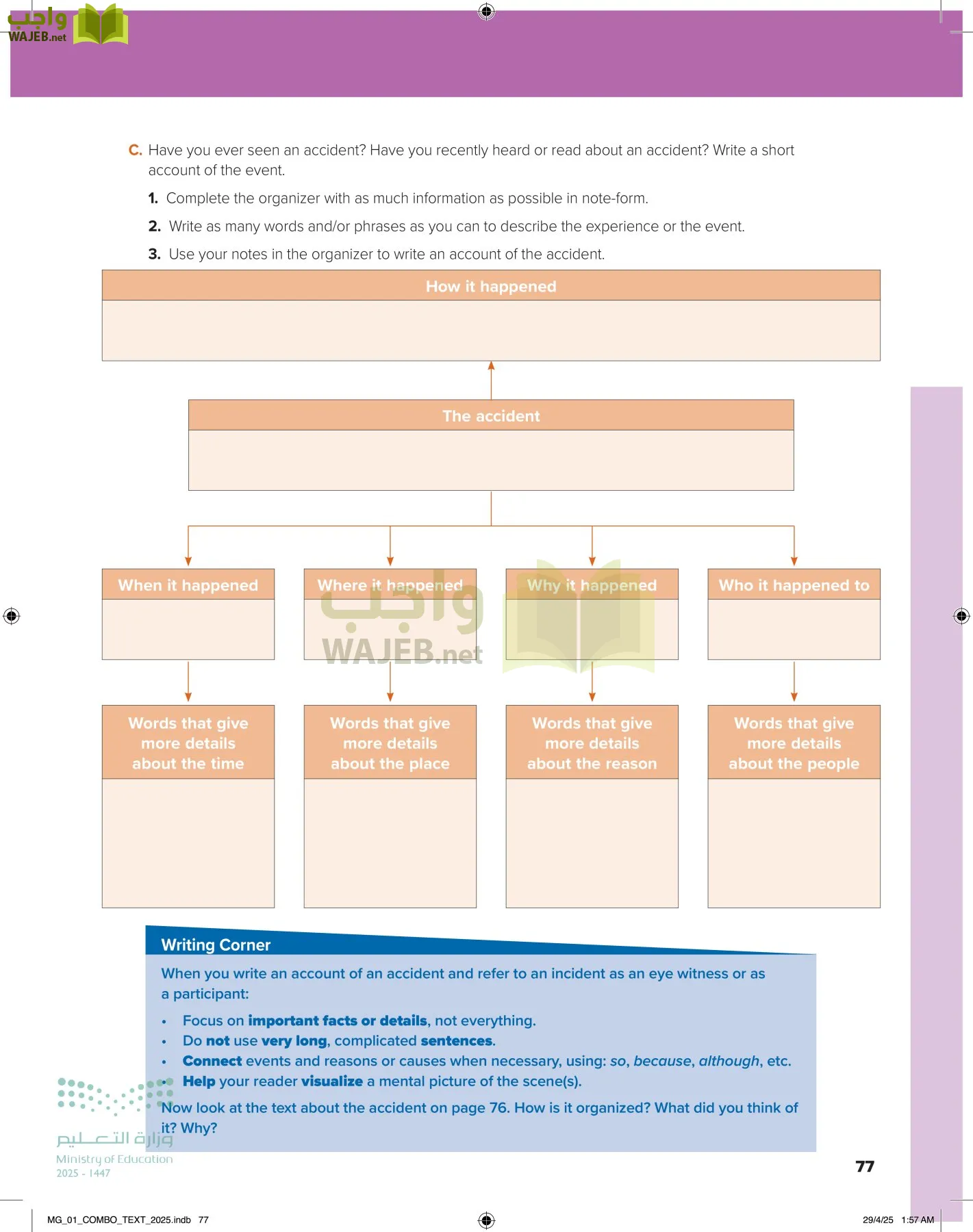 انجليزي 1 مقررات page-82