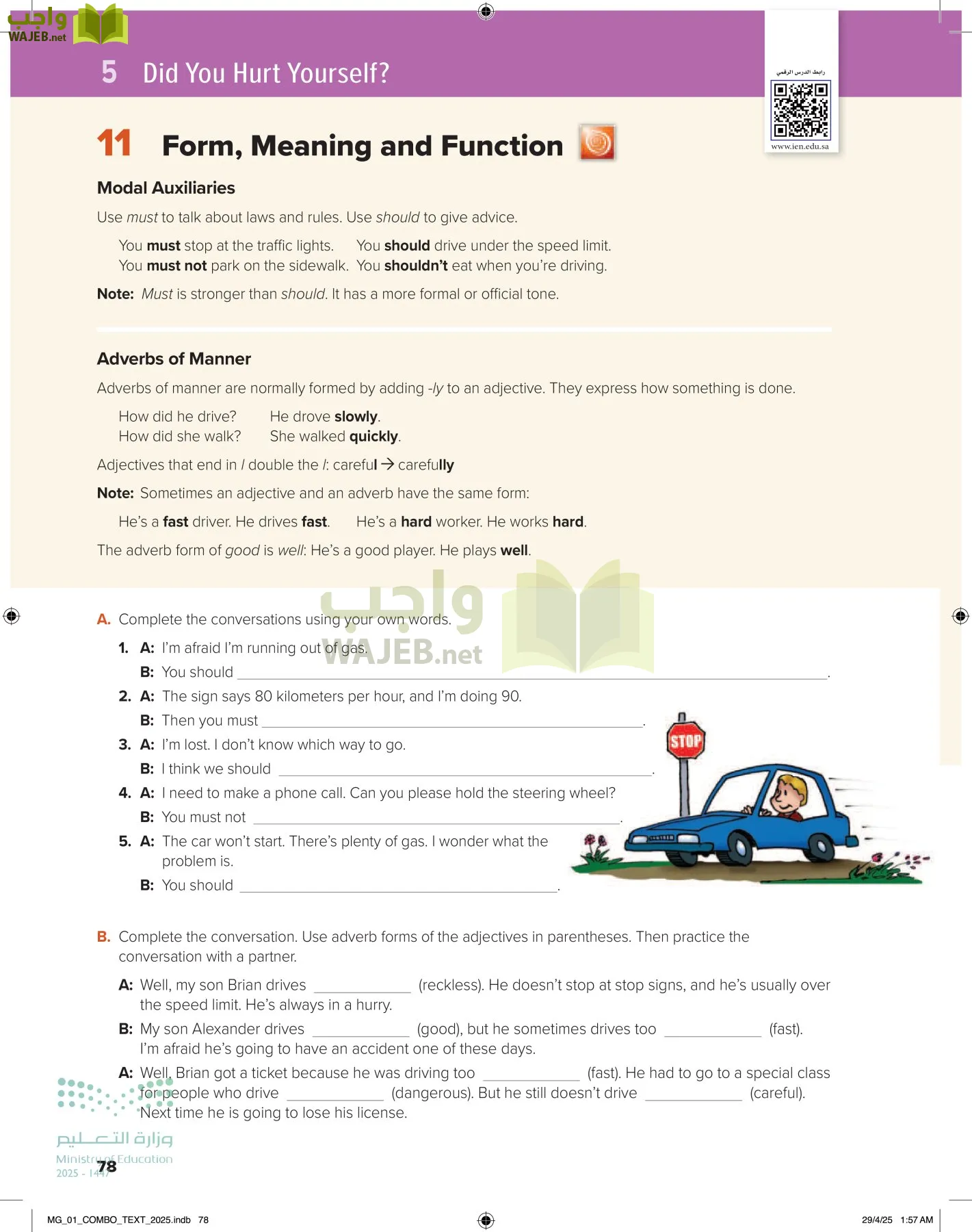 انجليزي 1 مقررات page-83