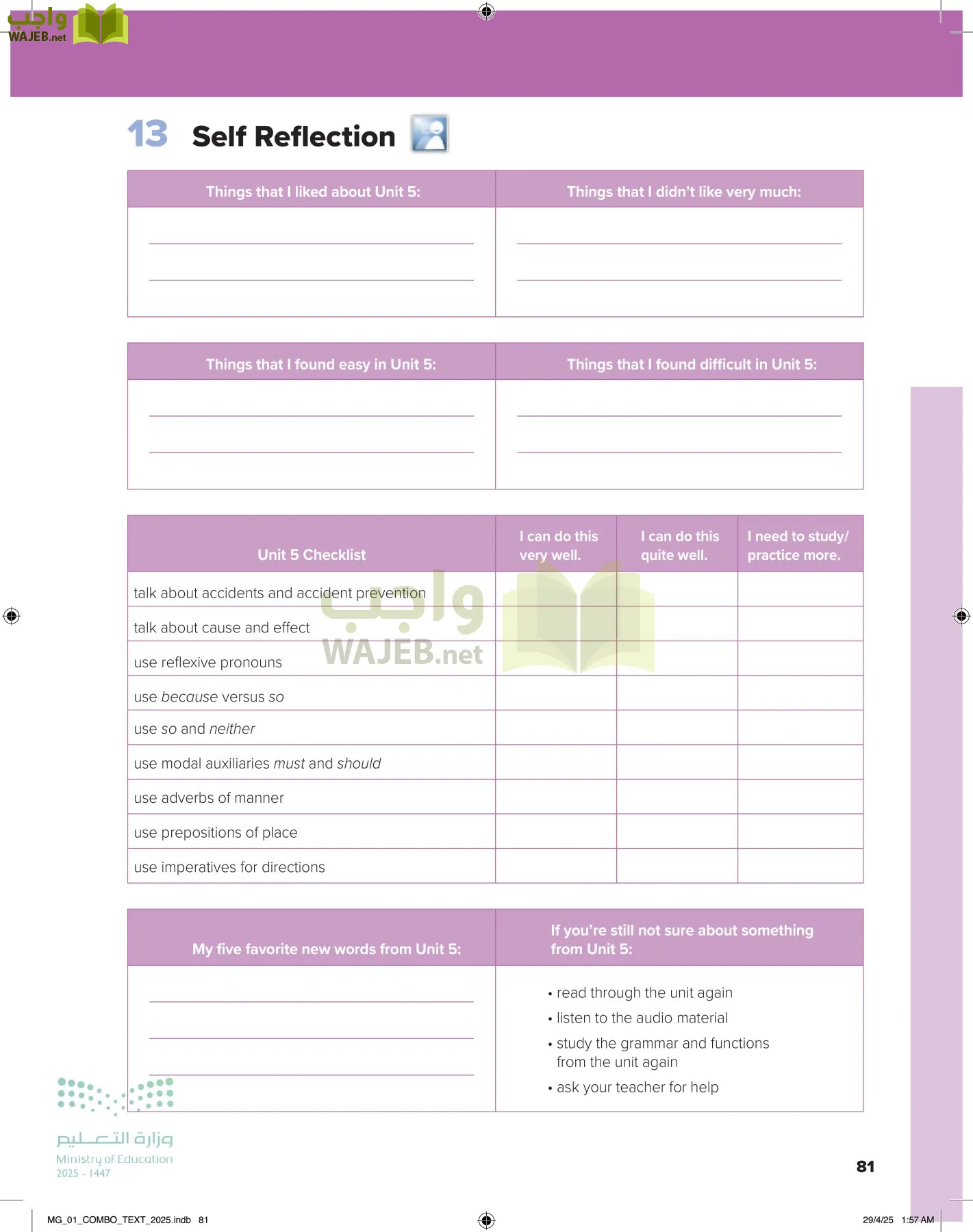 انجليزي 1 مقررات page-86