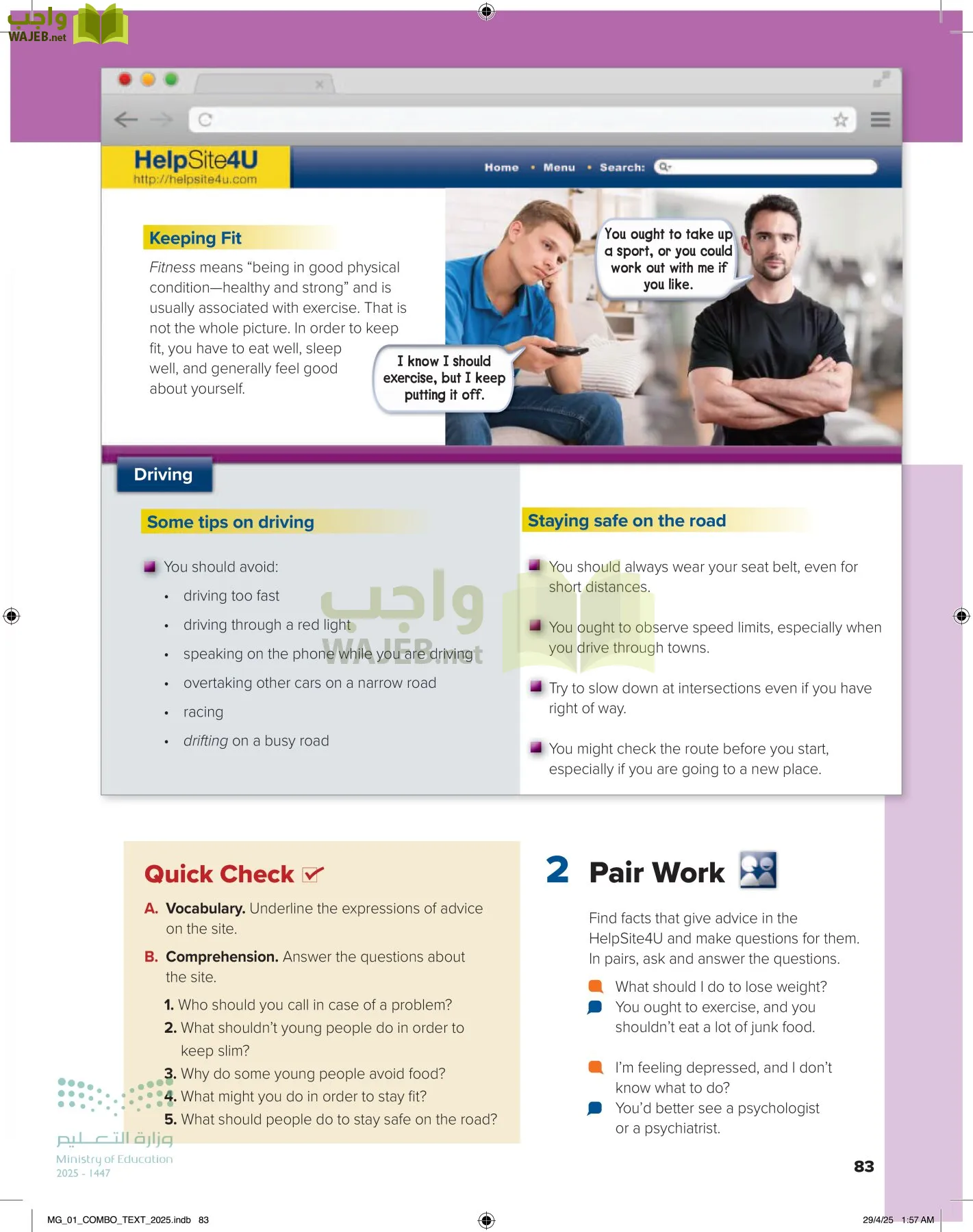 انجليزي 1 مقررات page-88