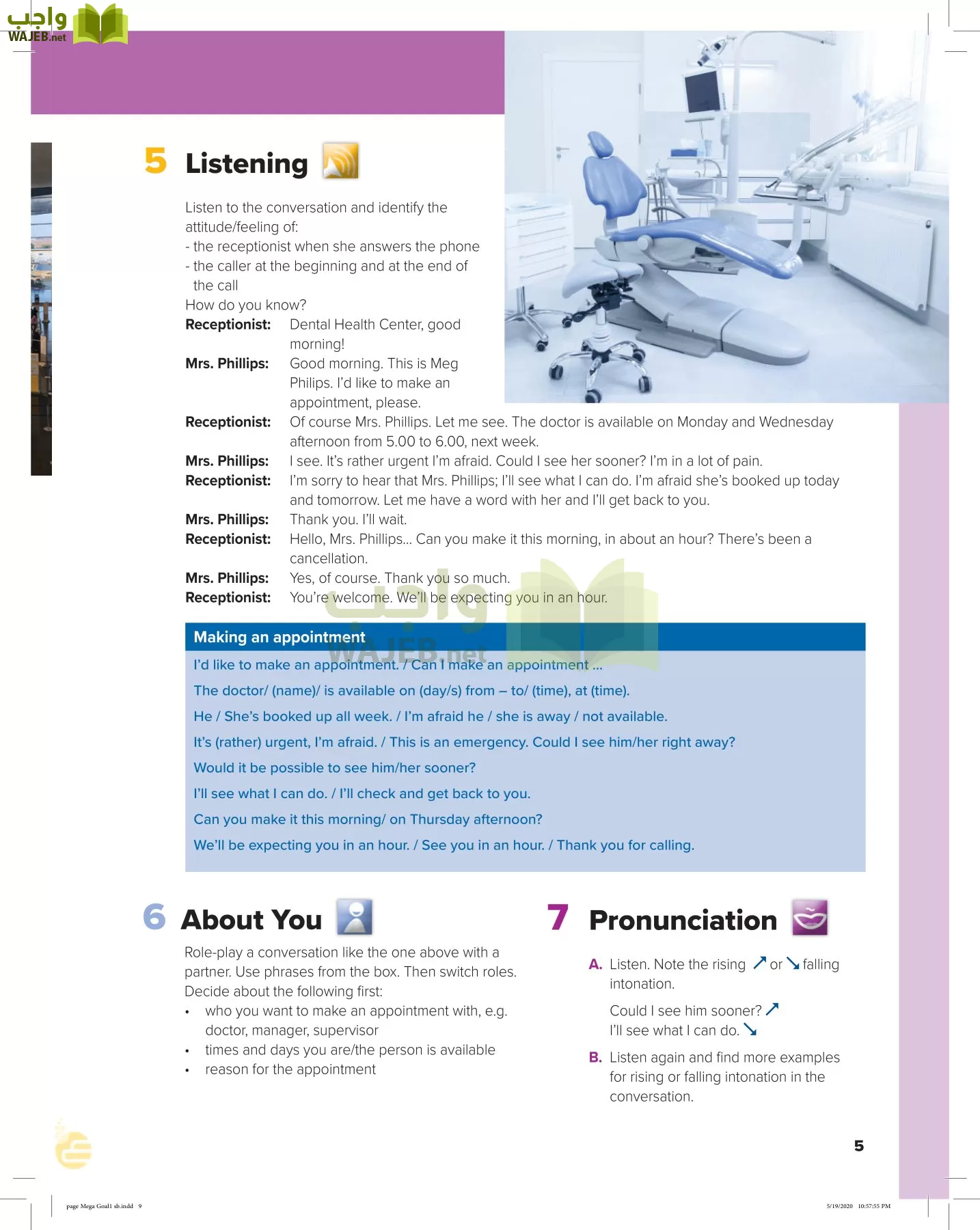 انجليزي 1 مقررات page-8