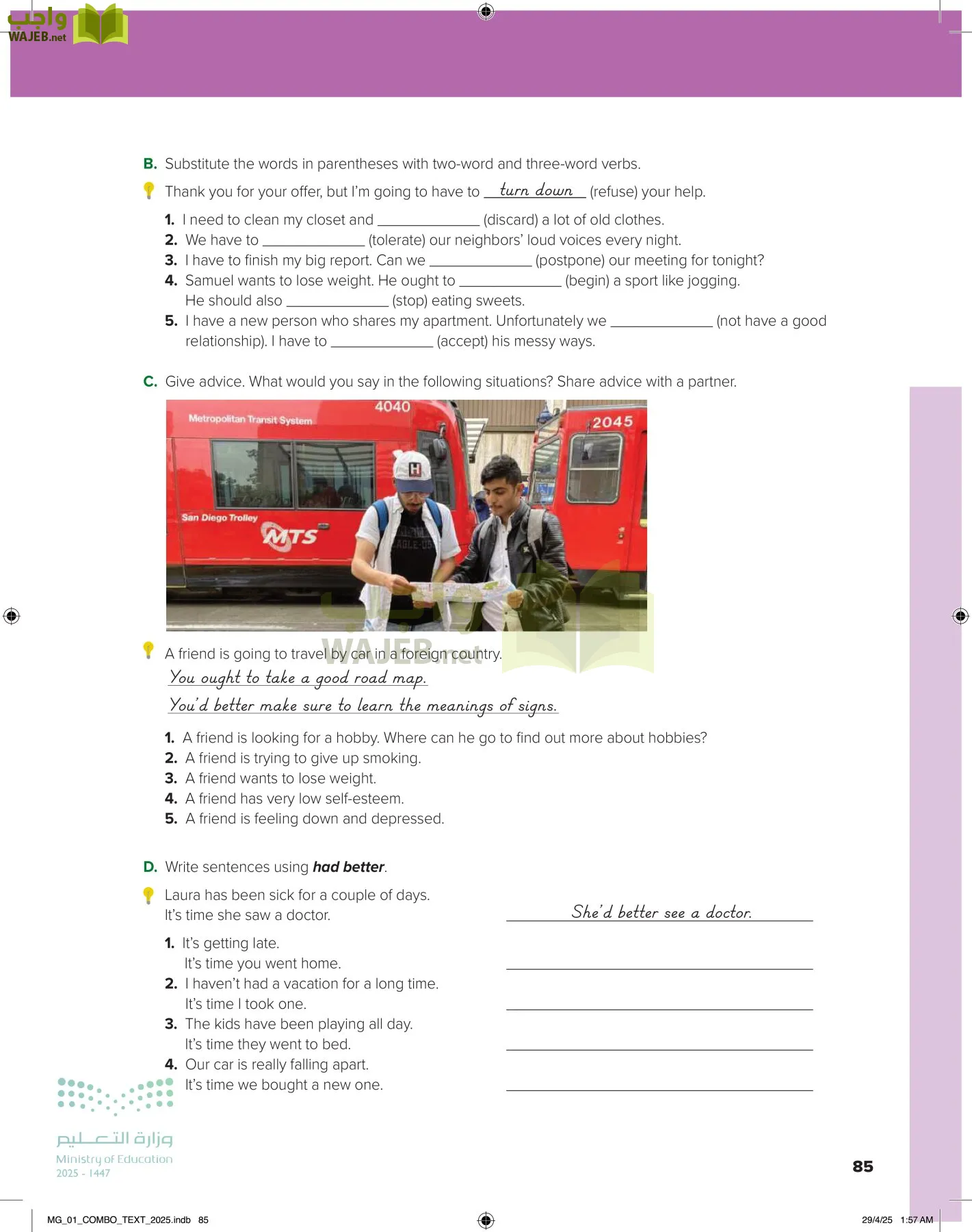 انجليزي 1 مقررات page-90