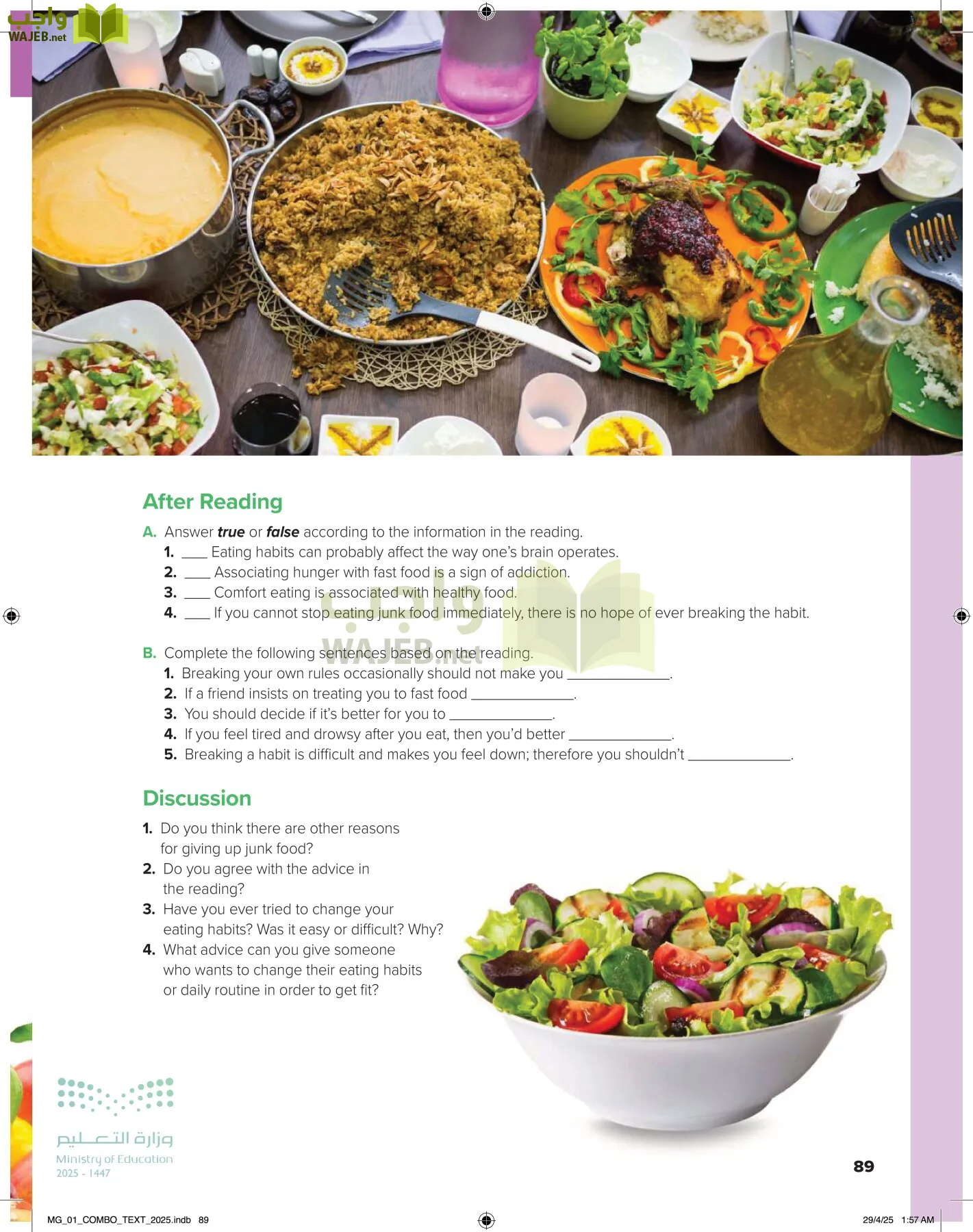 انجليزي 1 مقررات page-94