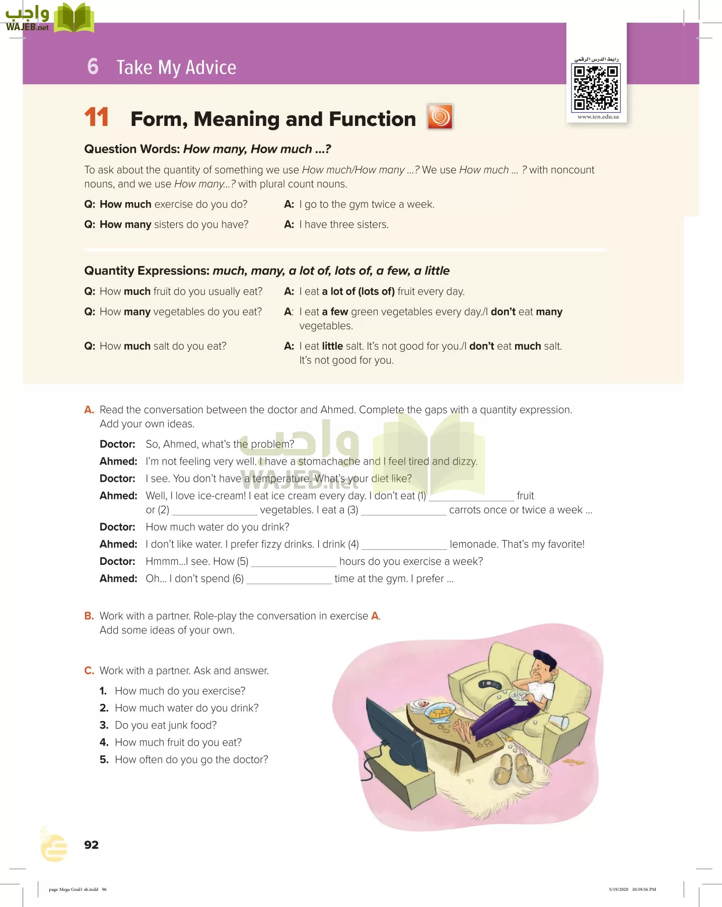 انجليزي 1 مقررات page-95