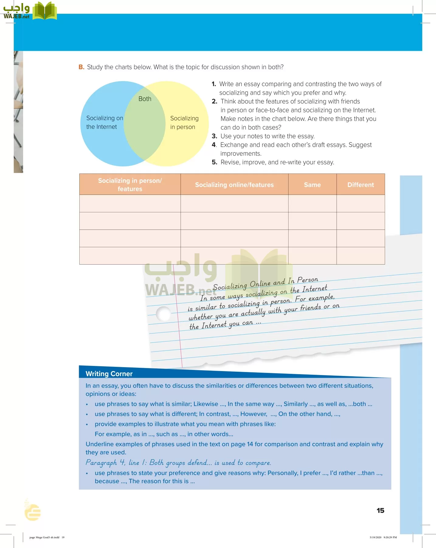 انجليزي 3 مقررات page-18