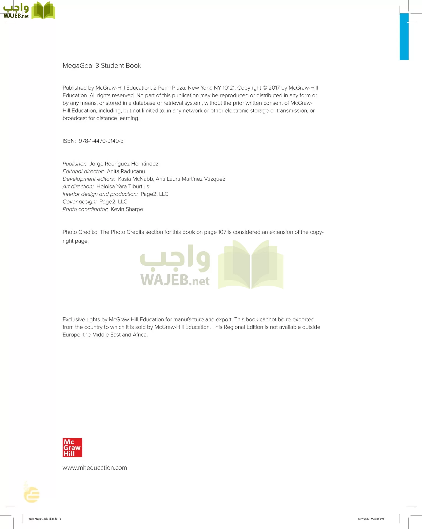 انجليزي 3 مقررات page-1