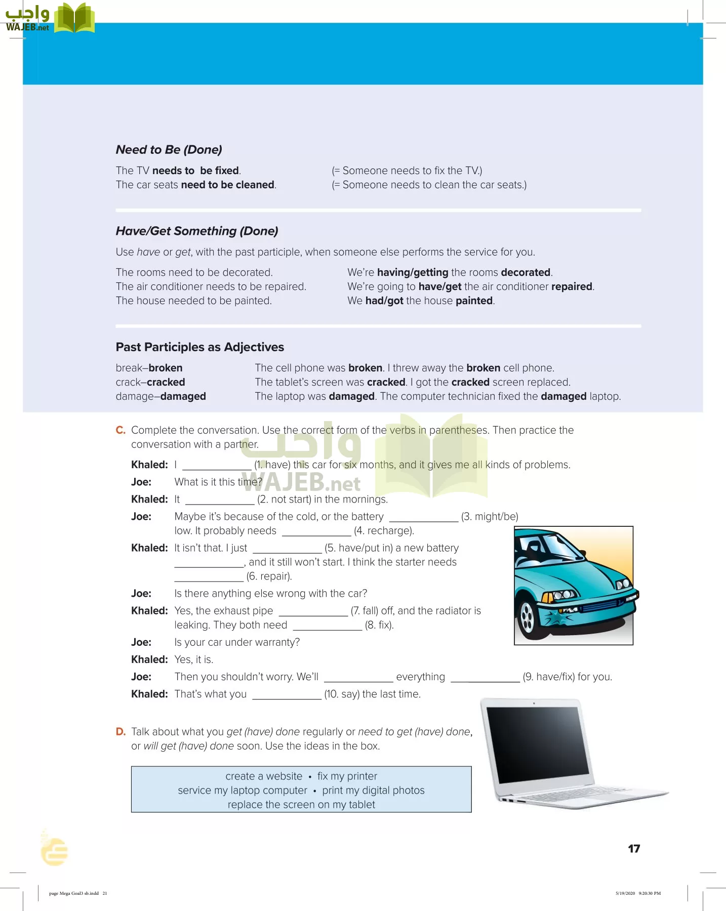 انجليزي 3 مقررات page-20