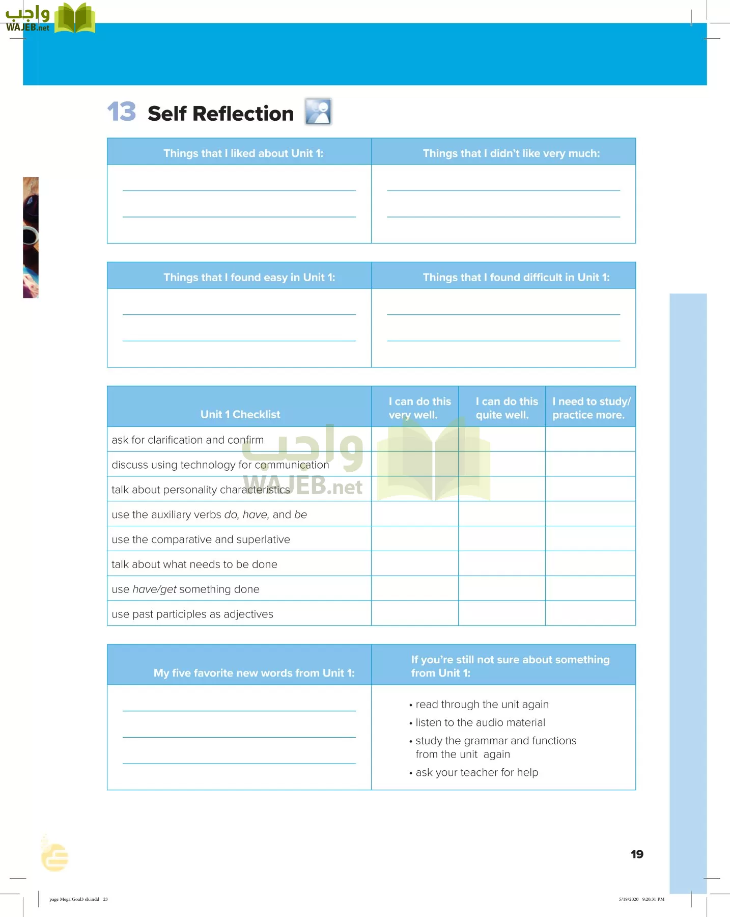 انجليزي 3 مقررات page-22