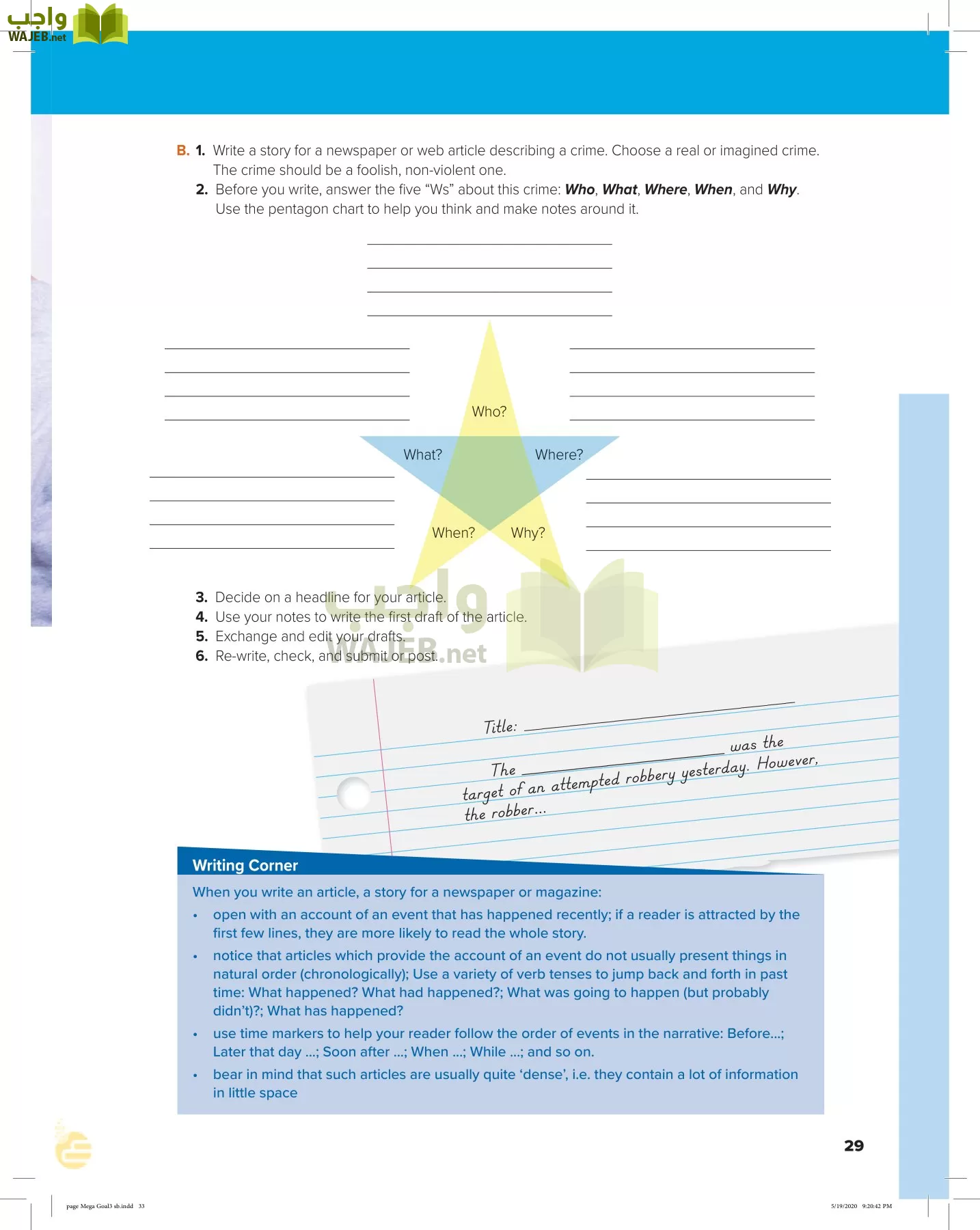 انجليزي 3 مقررات page-32