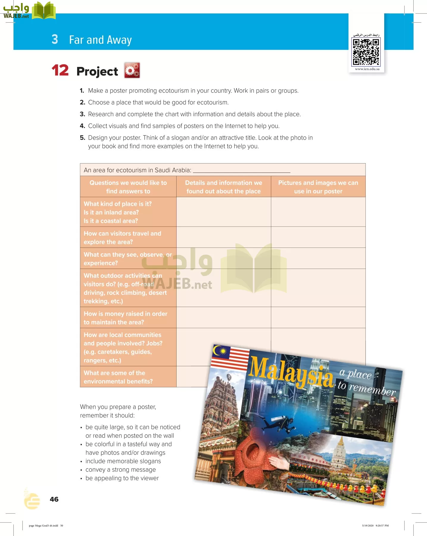 انجليزي 3 مقررات page-49