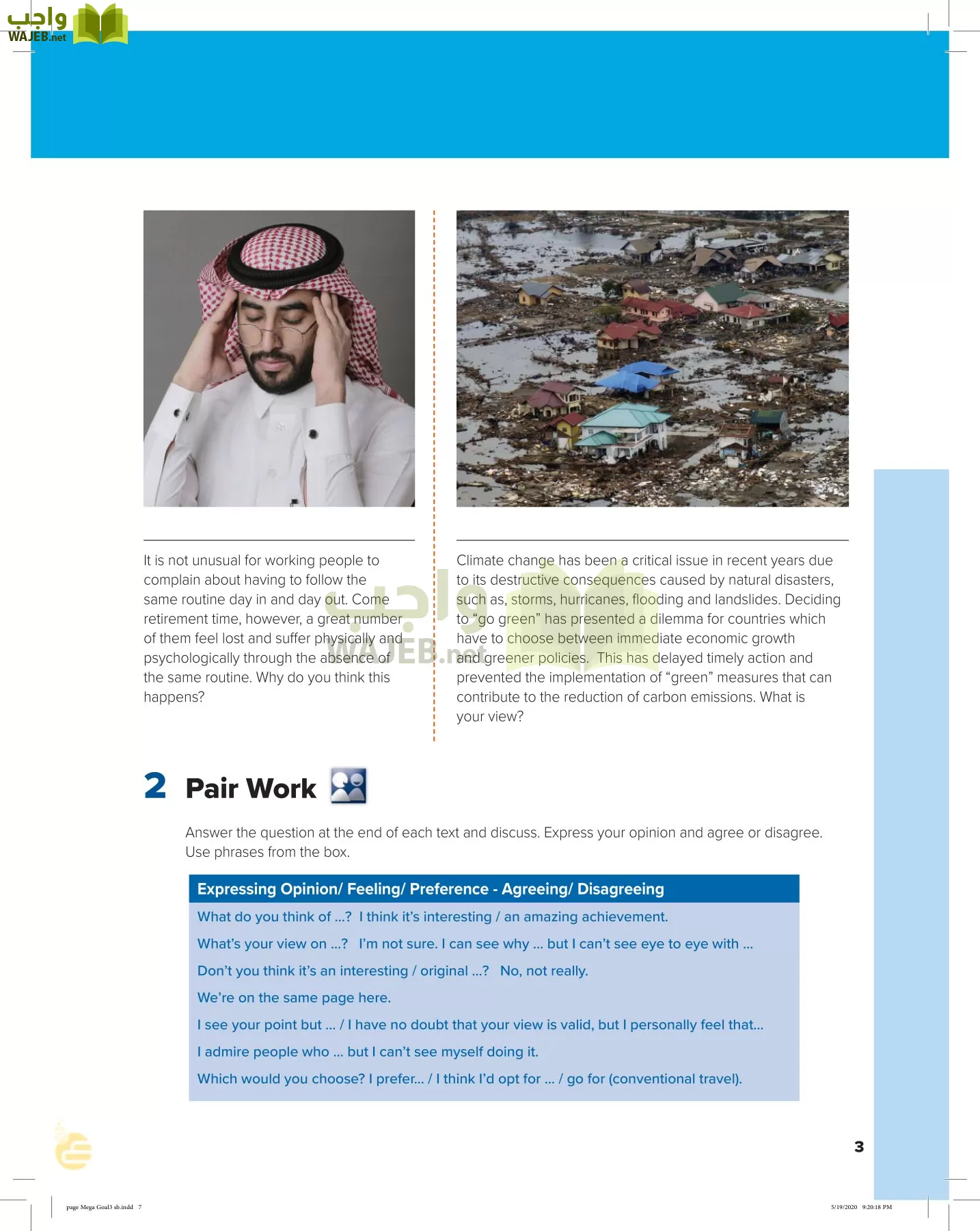 انجليزي 3 مقررات page-6