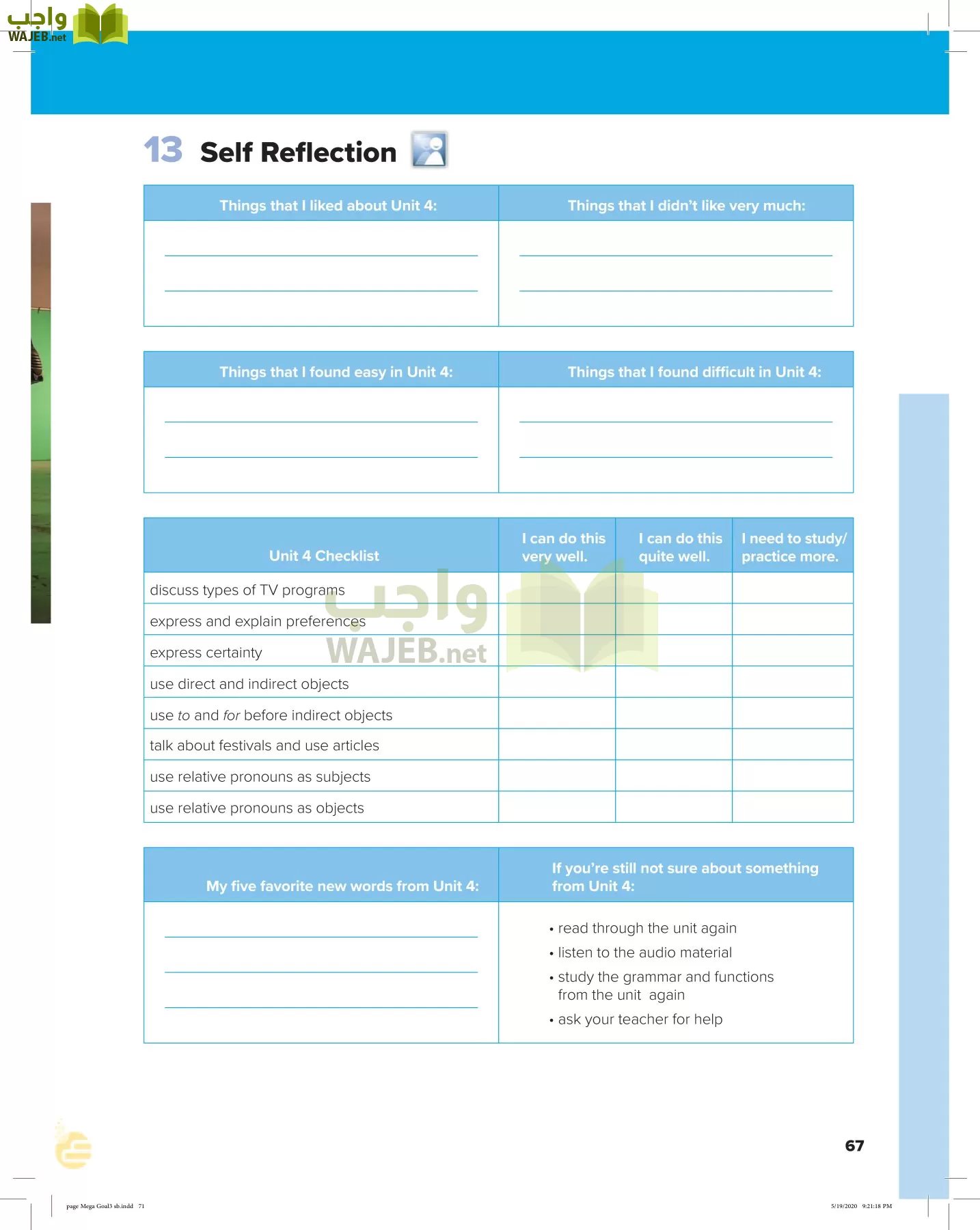 انجليزي 3 مقررات page-70