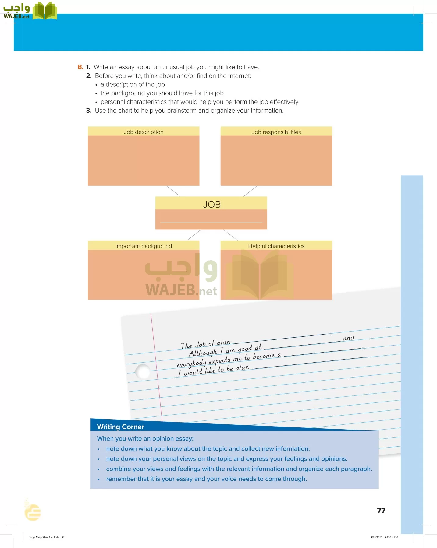 انجليزي 3 مقررات page-80