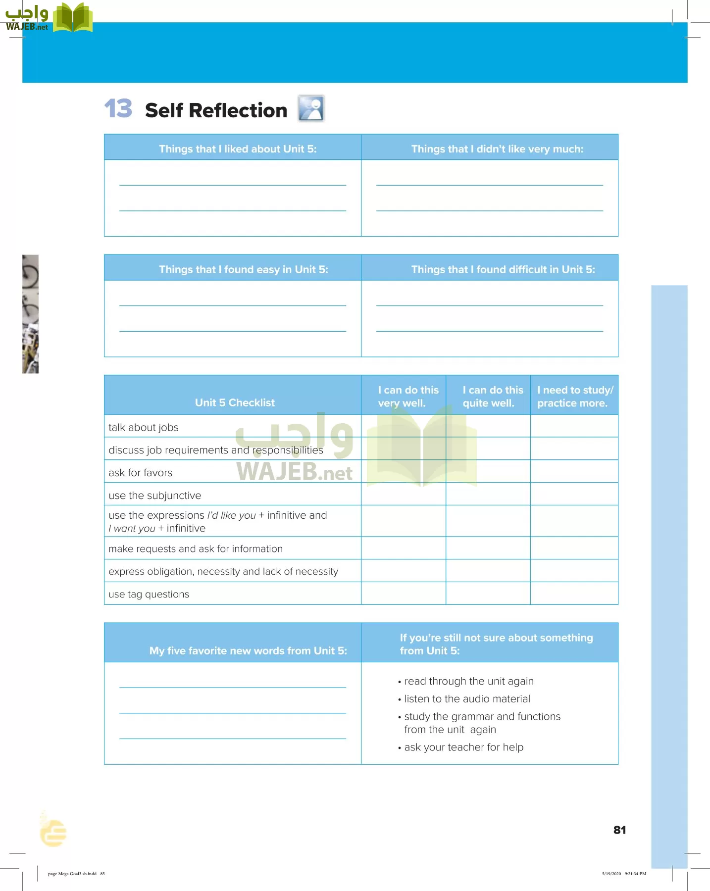 انجليزي 3 مقررات page-84