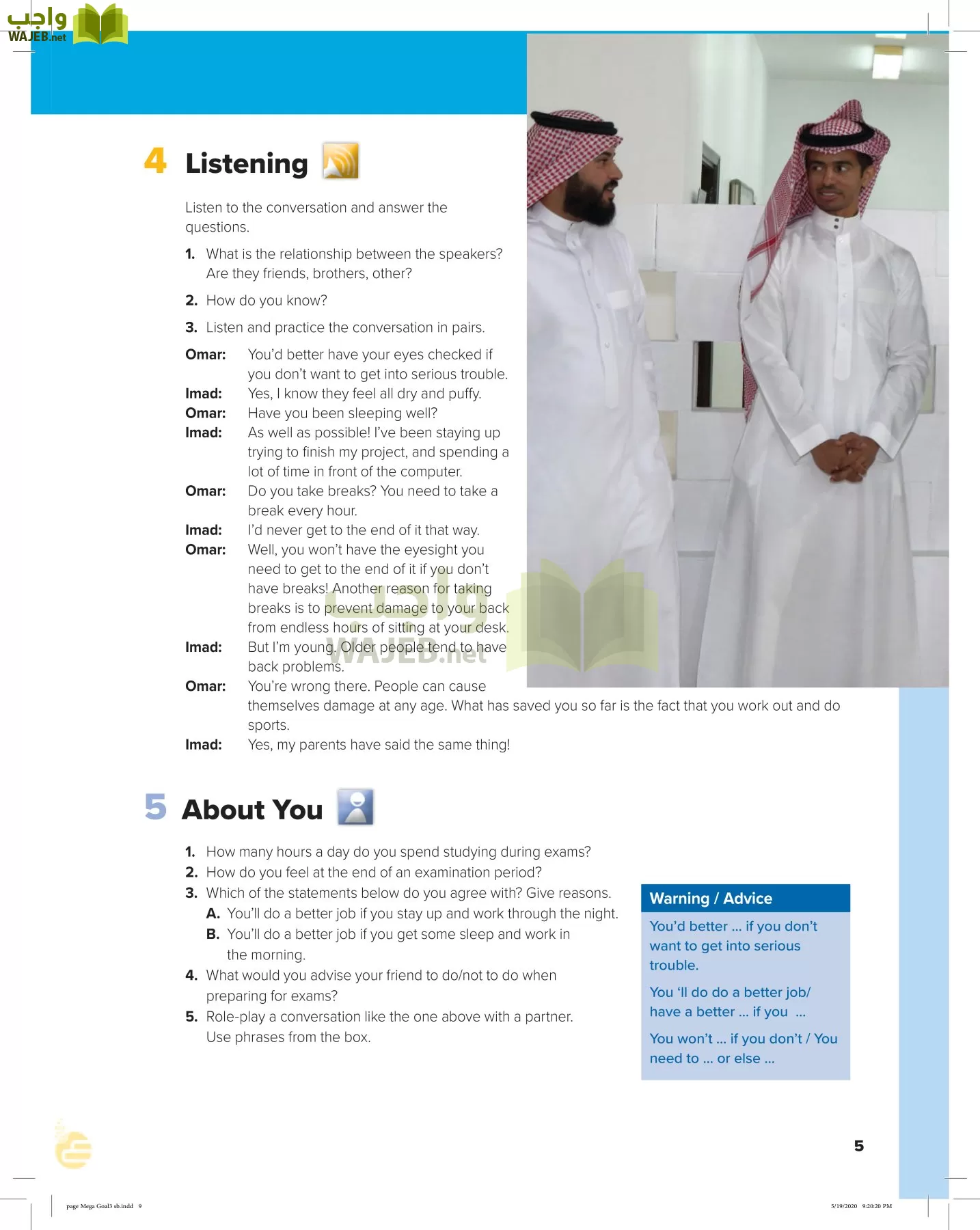 انجليزي 3 مقررات page-8